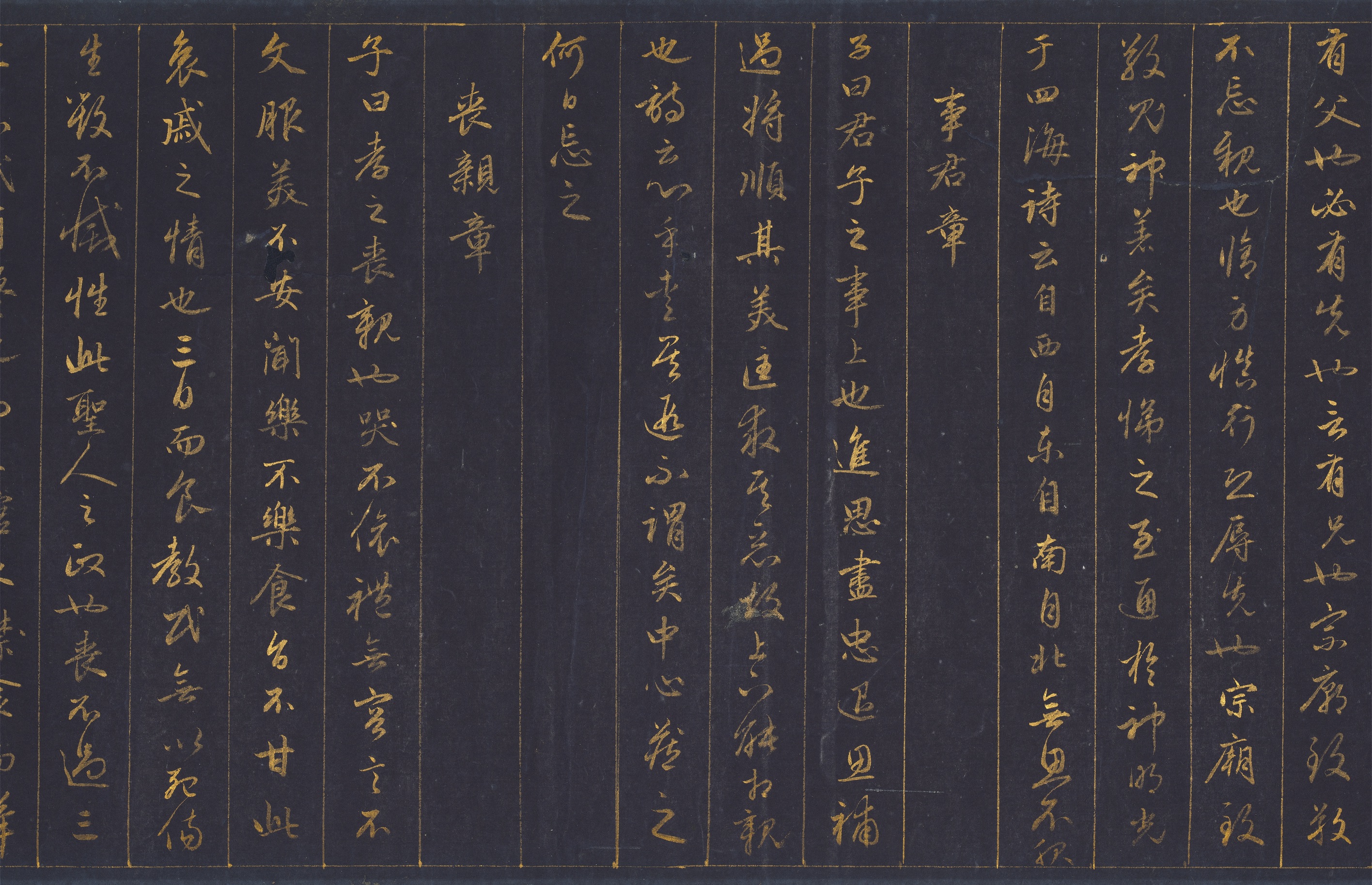纸本 第20开