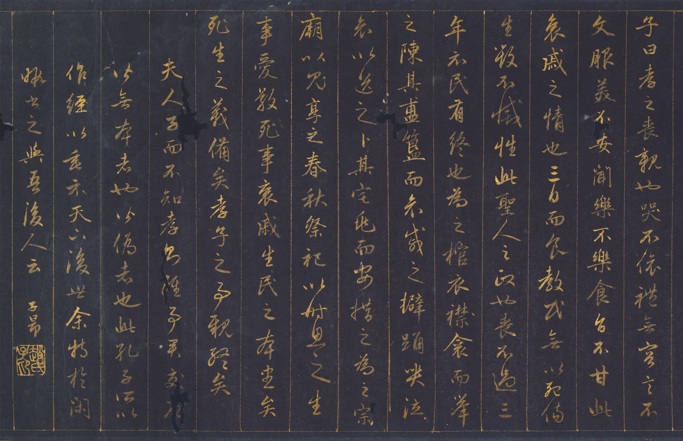 纸本 第21开