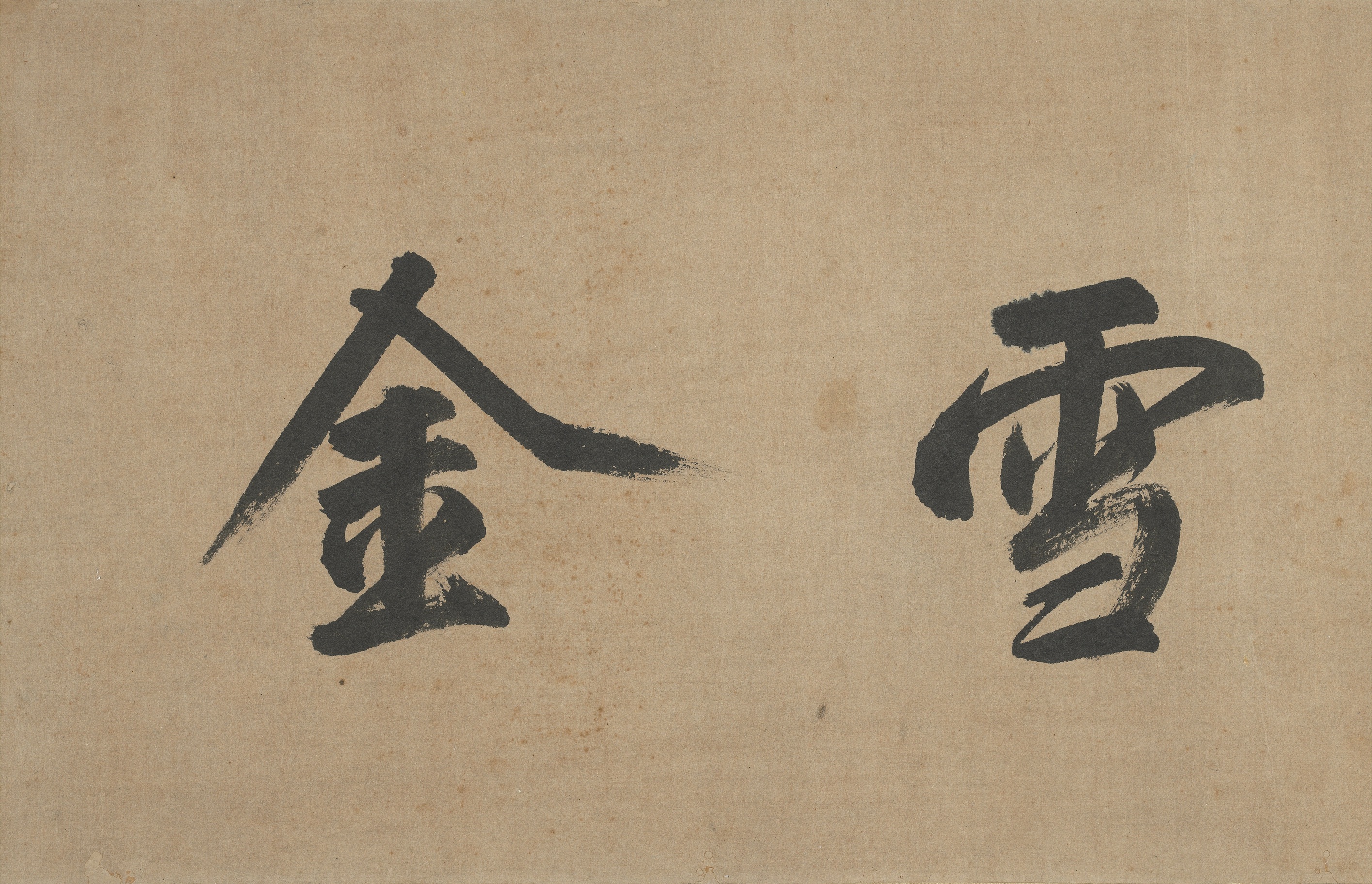 纸本 第3开