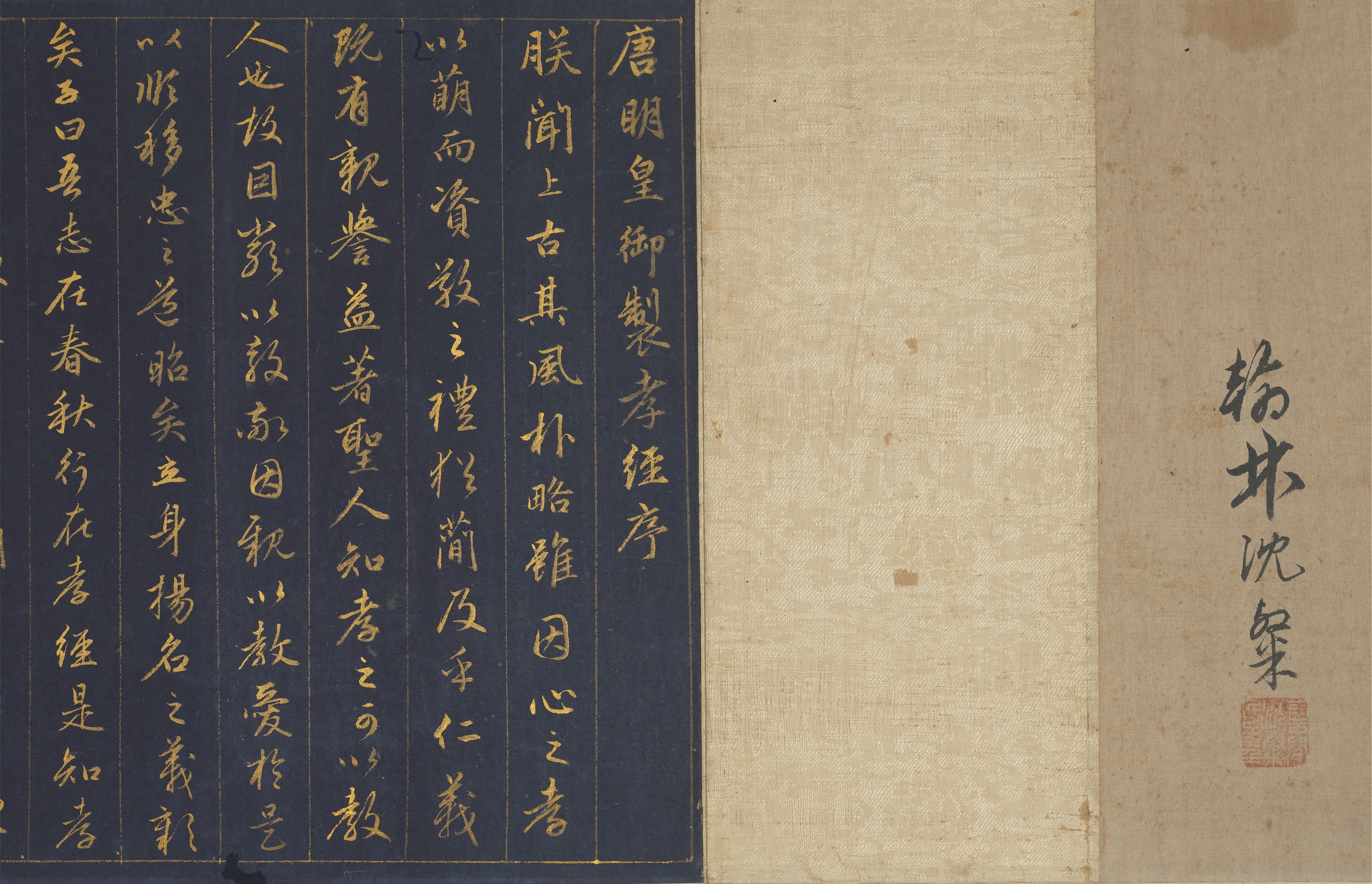 纸本 第5开