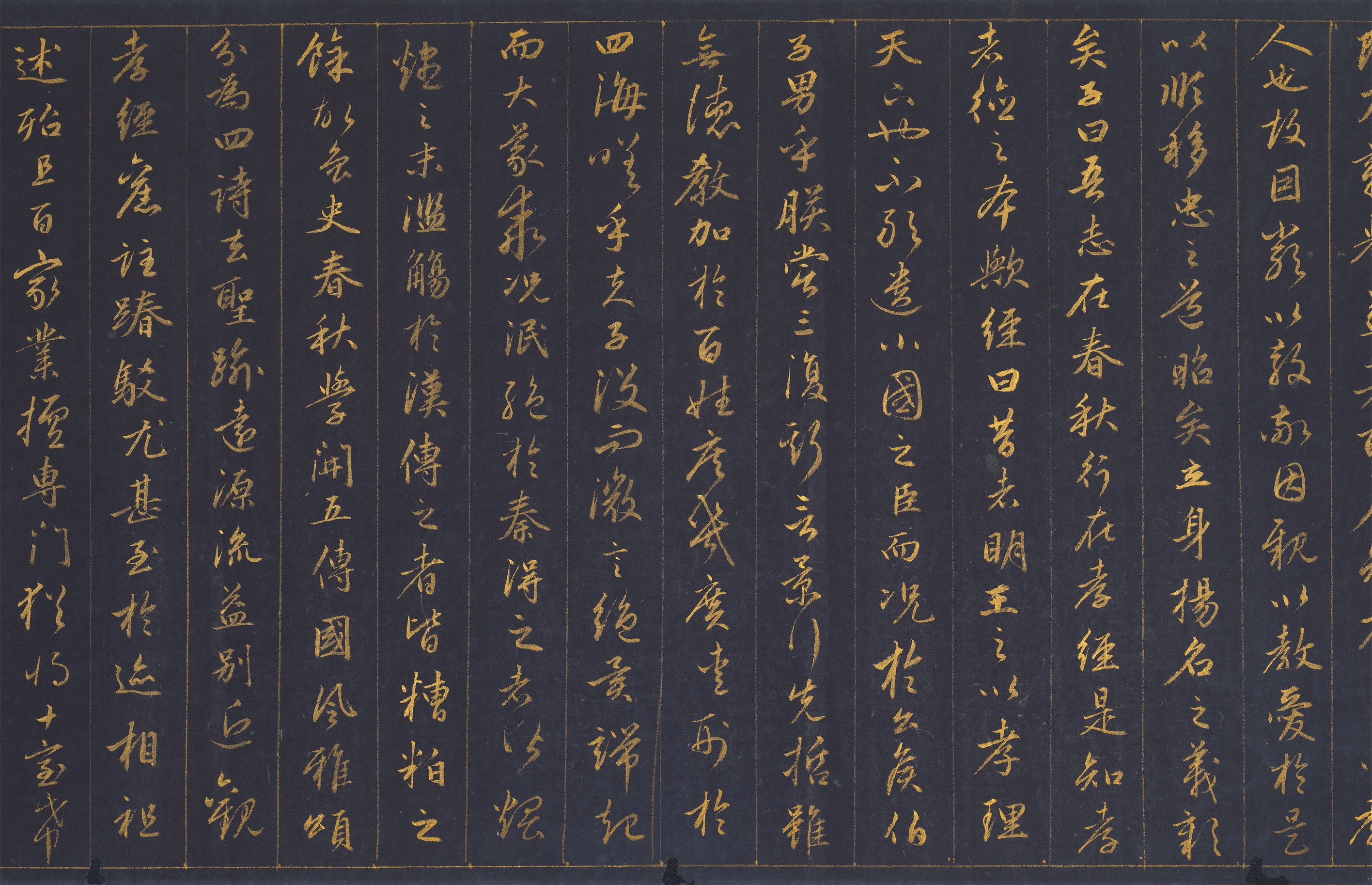 纸本 第6开