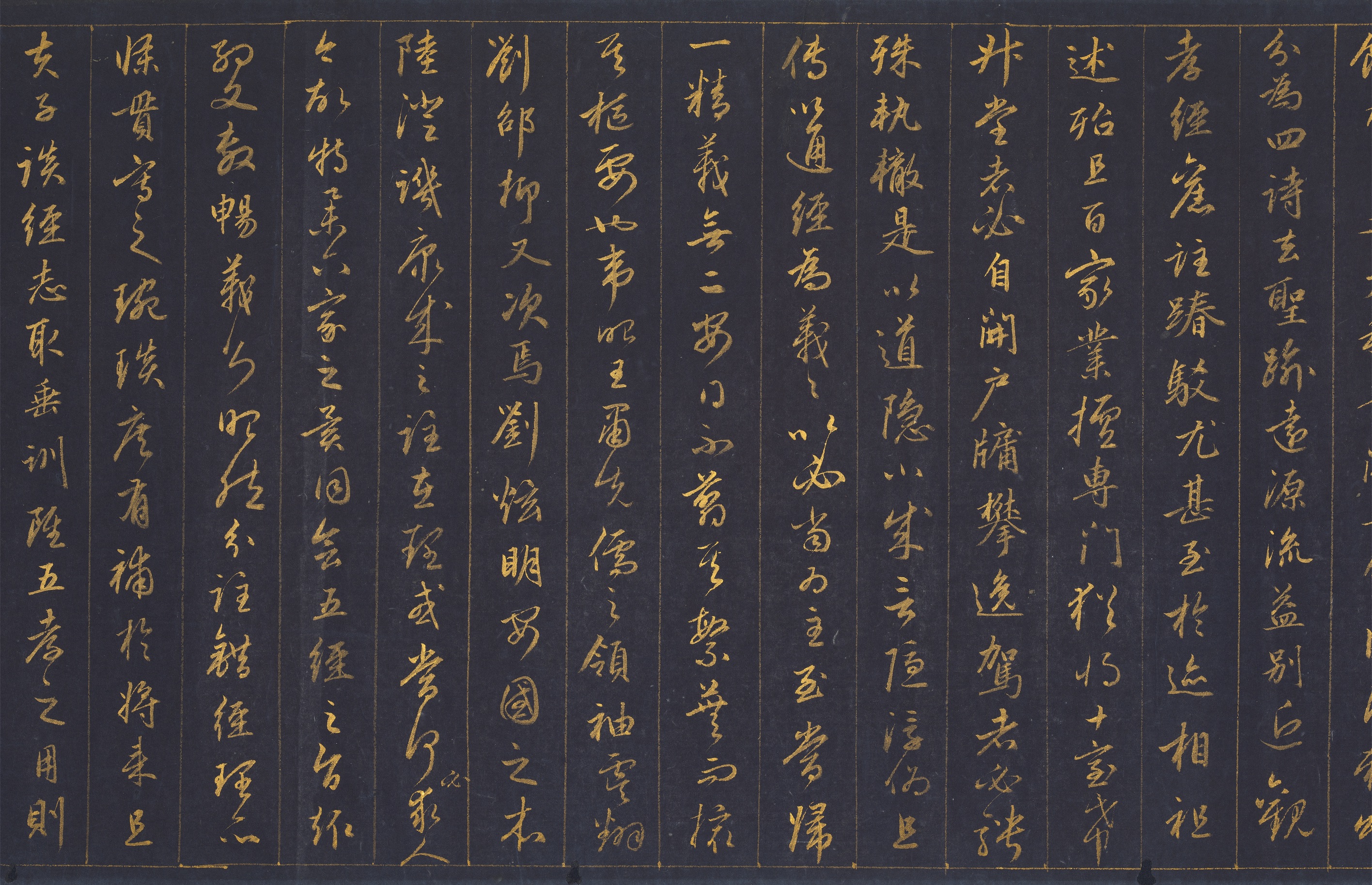 纸本 第7开