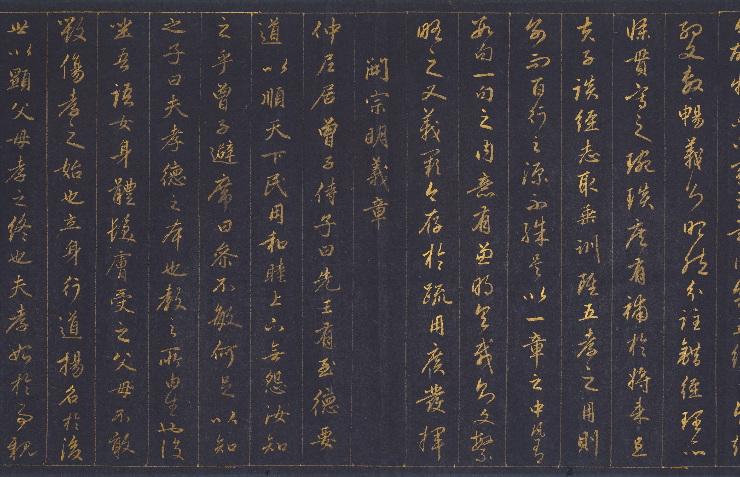 纸本 第8开
