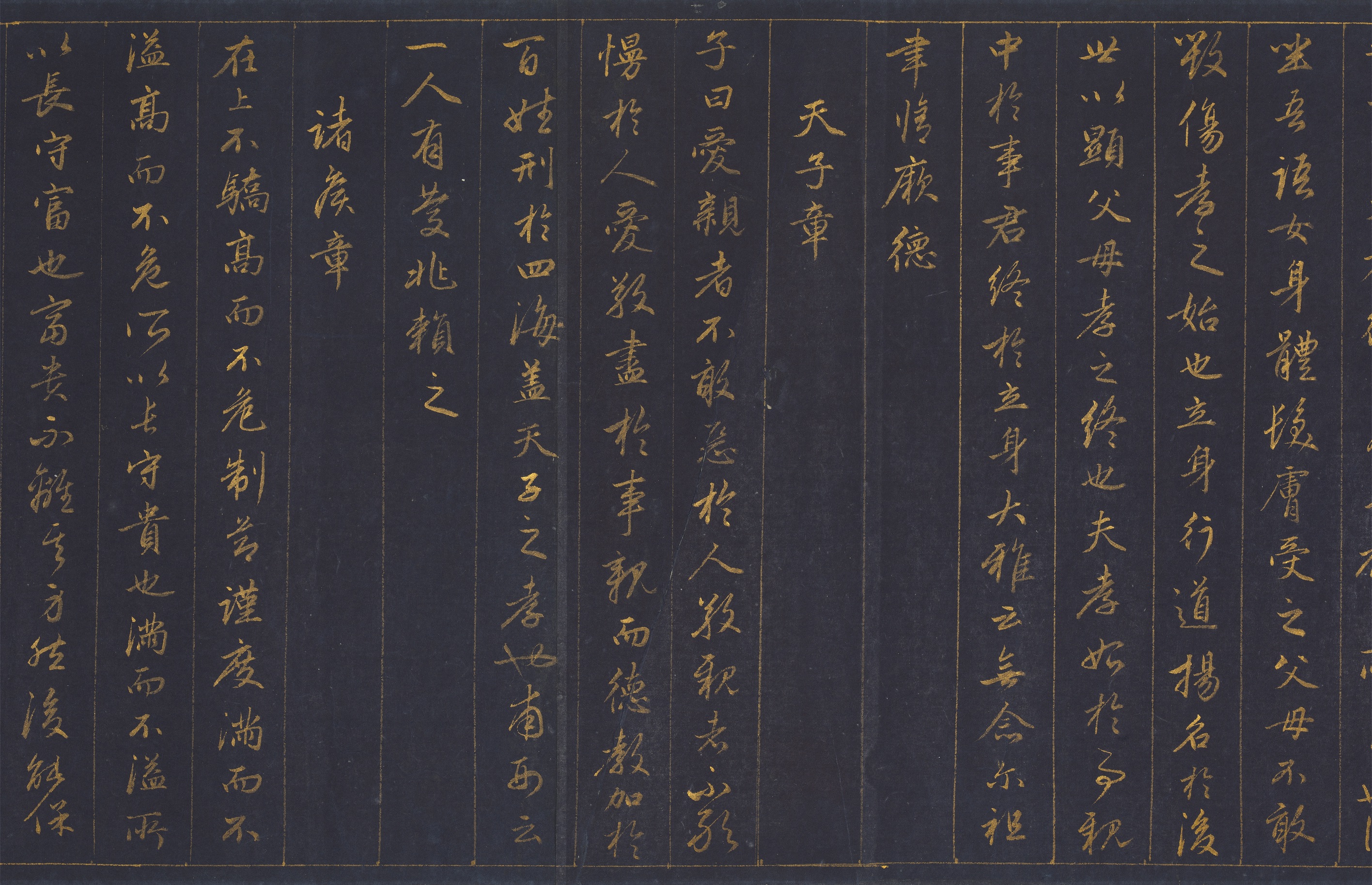 纸本 第9开