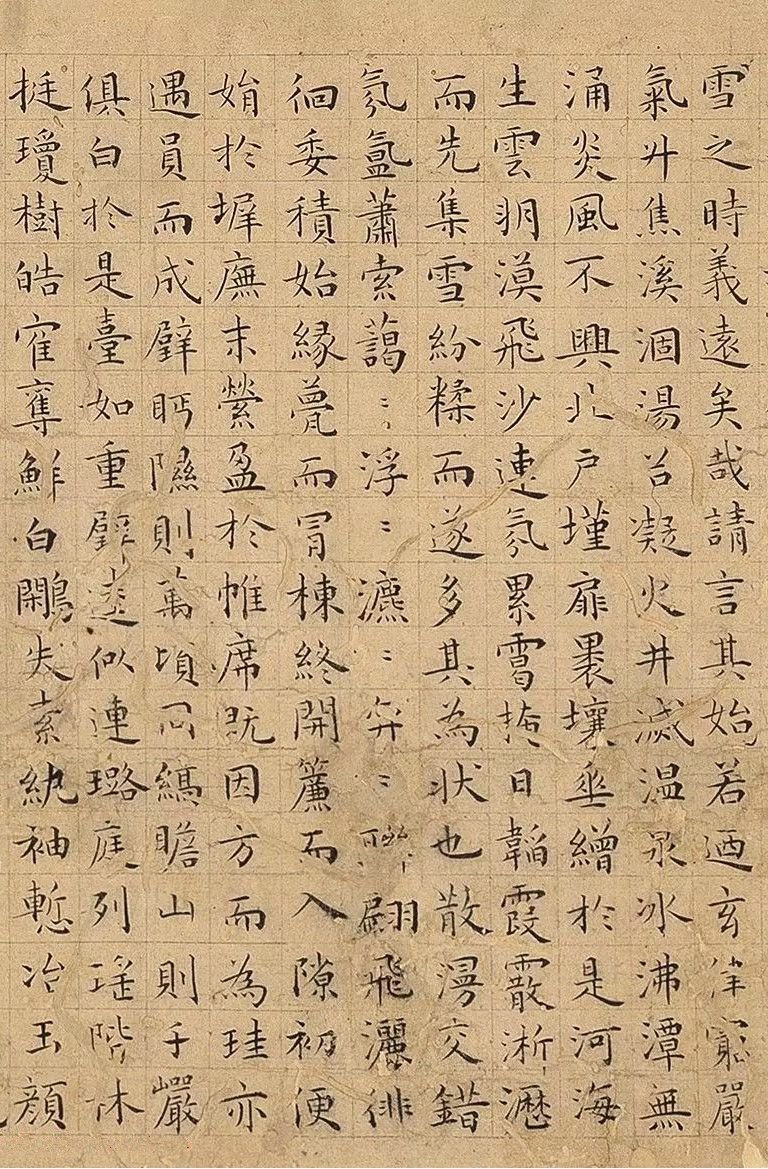 纸本墨迹 第2开