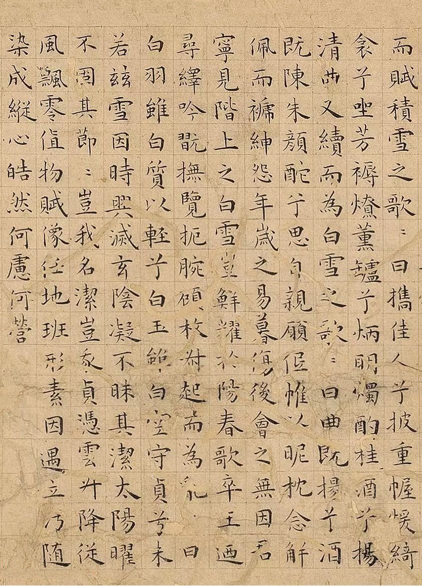 纸本墨迹 第4开