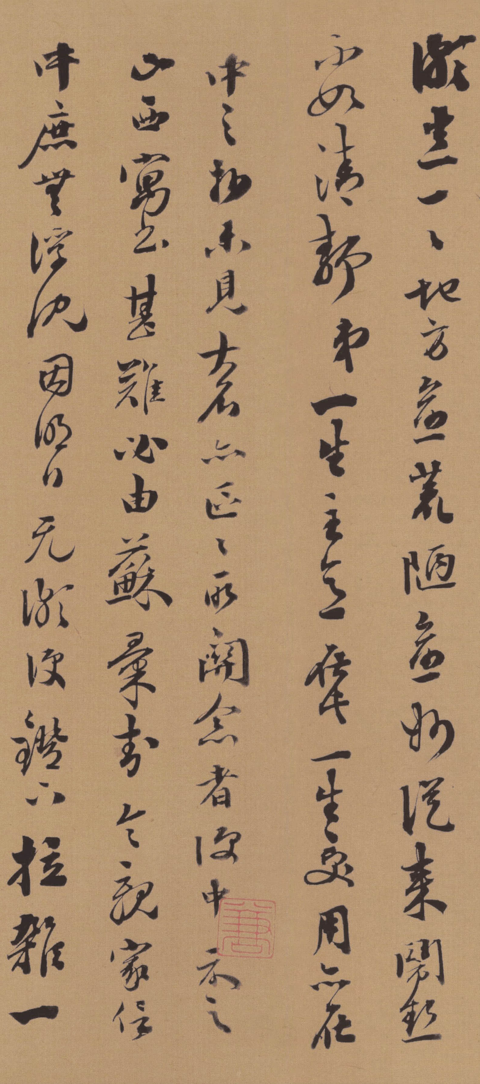 纸本墨迹 第2开