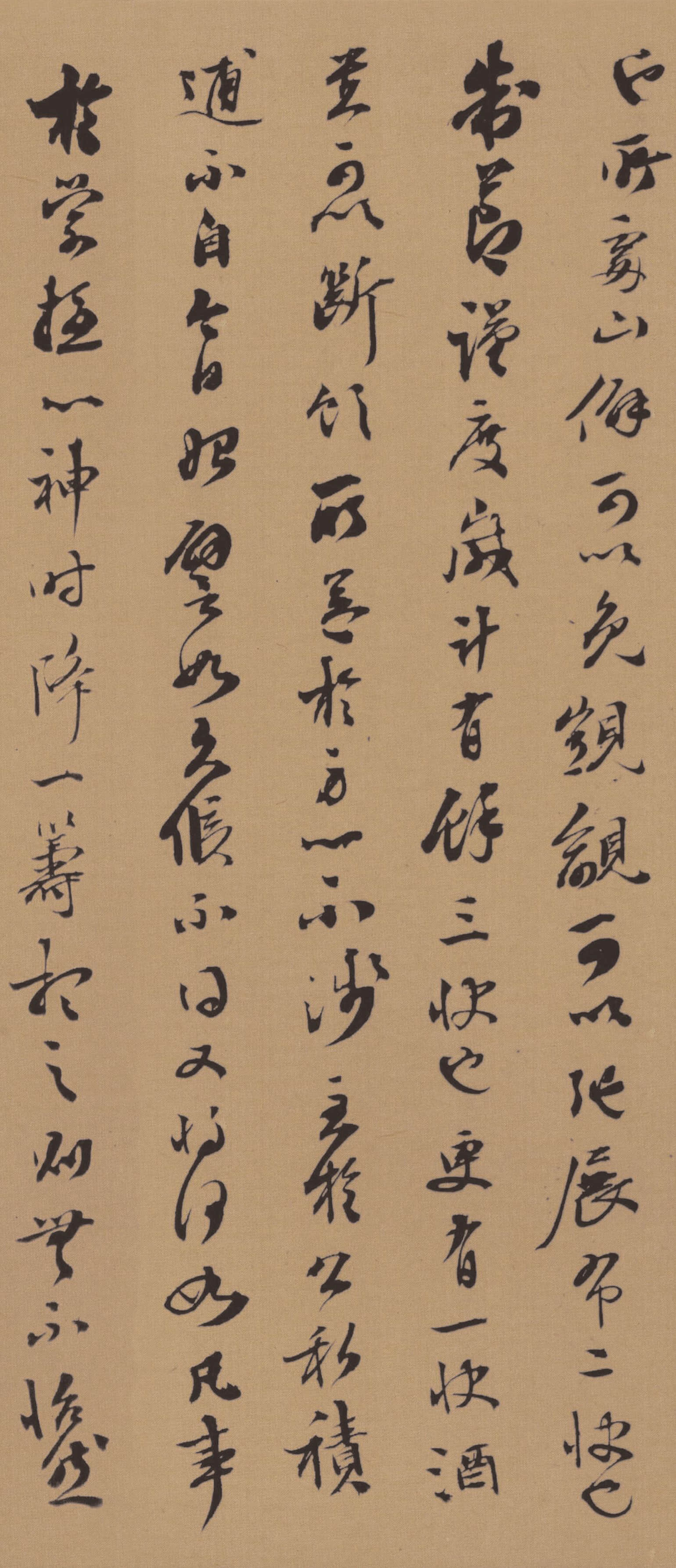 纸本墨迹 第4开