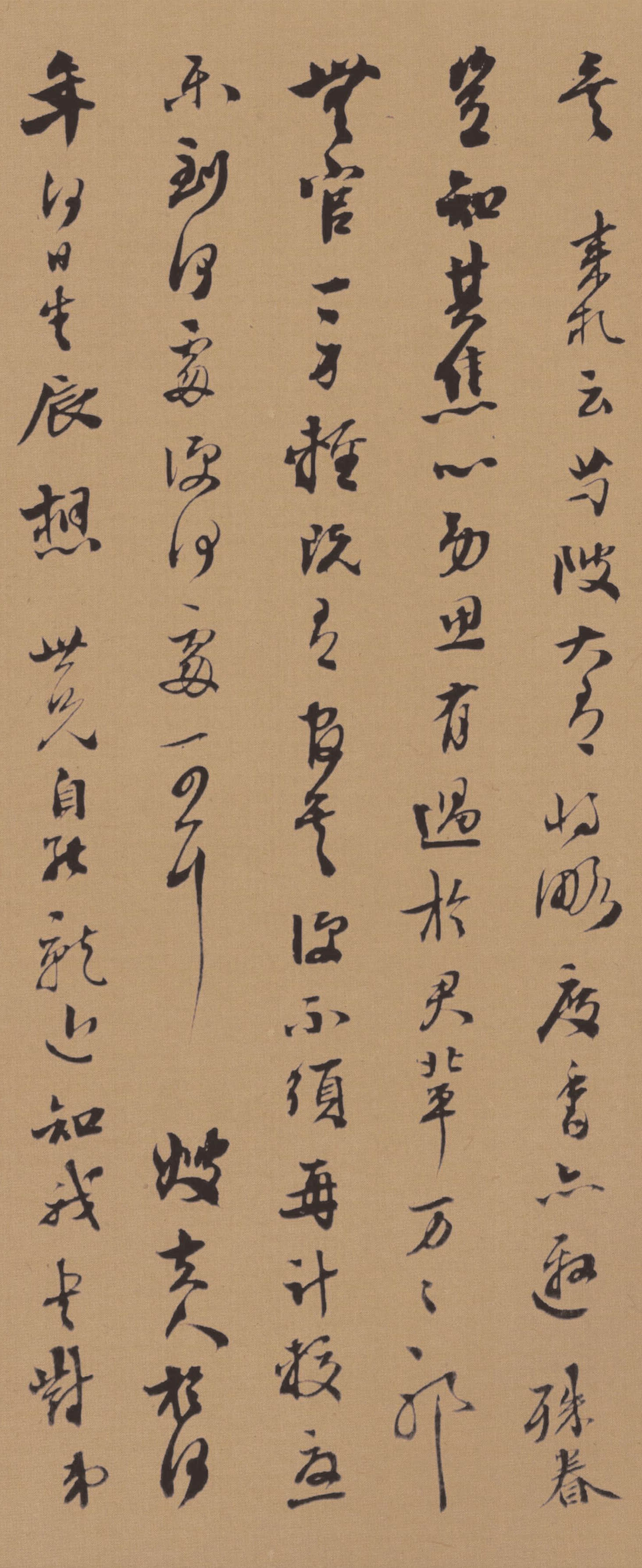 纸本墨迹 第5开