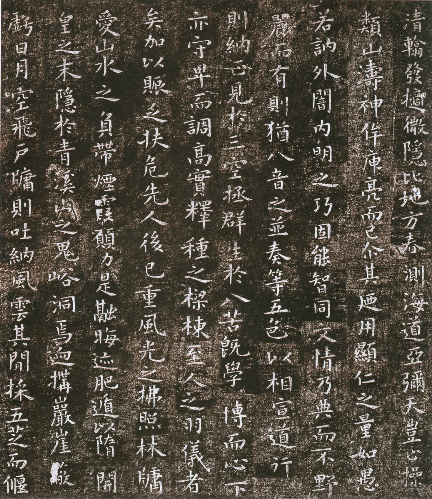 拓本 第2开