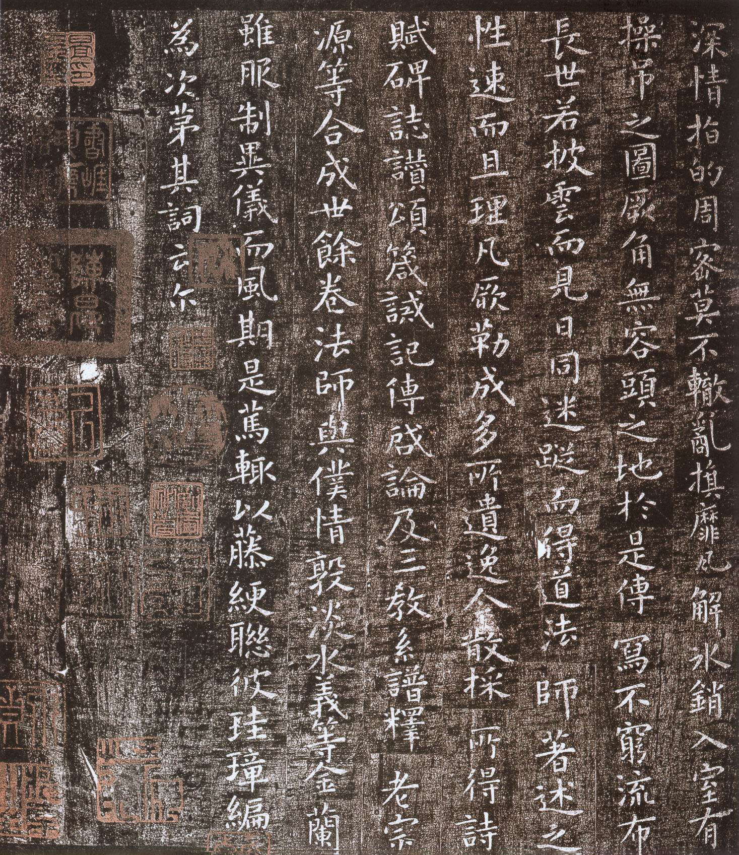 拓本 第4开