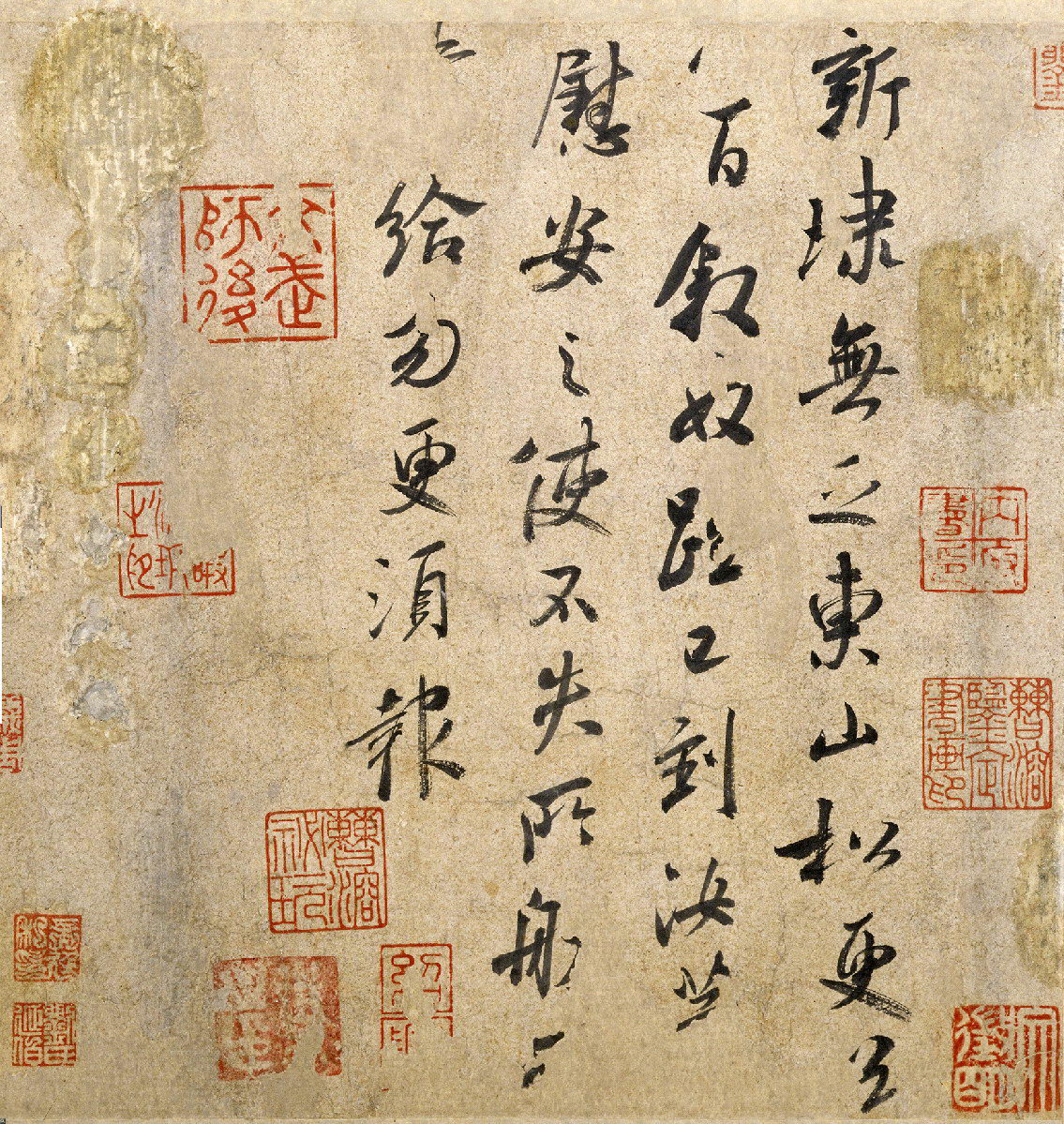 东山松帖