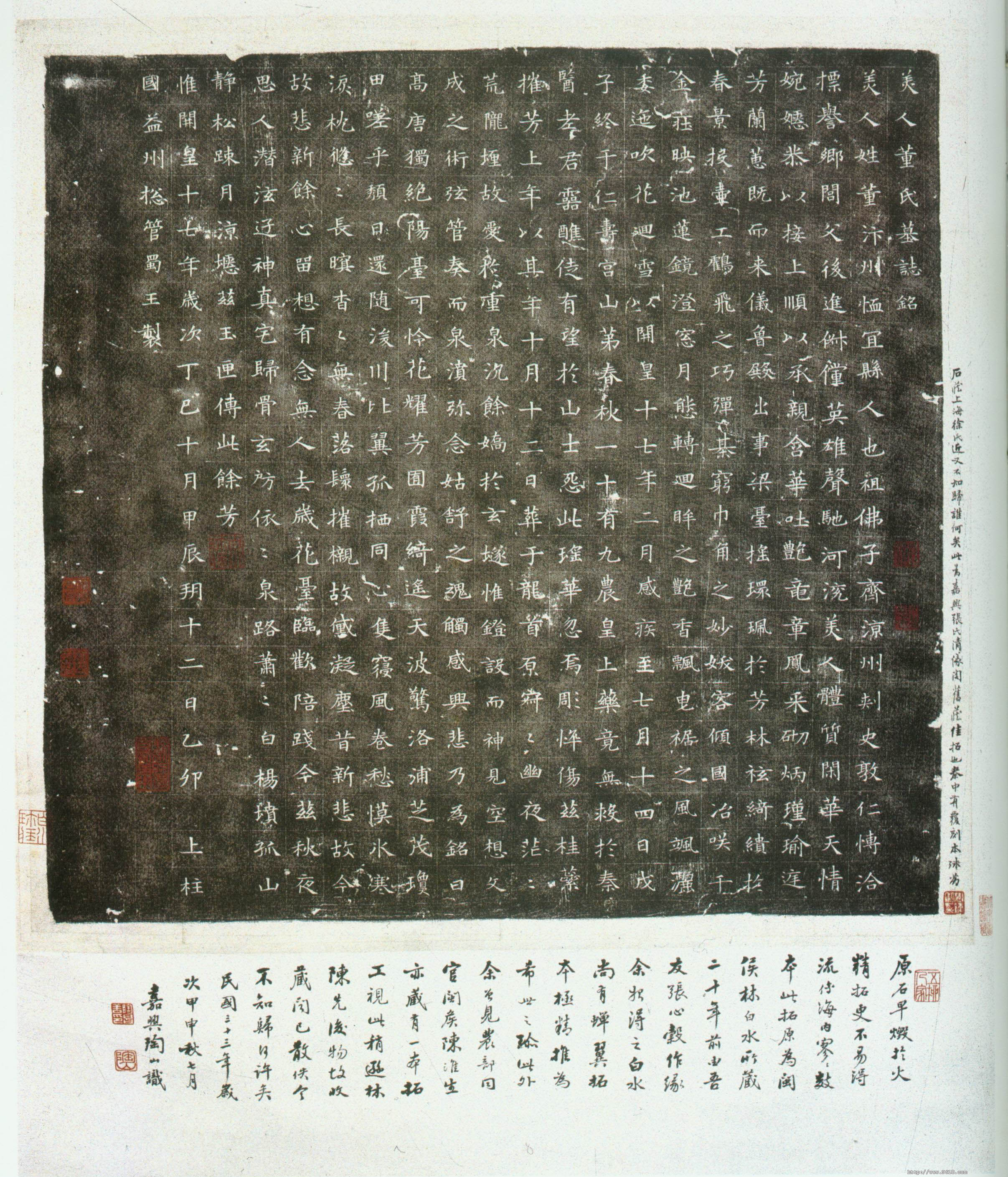 北京图书馆藏本 第1开
