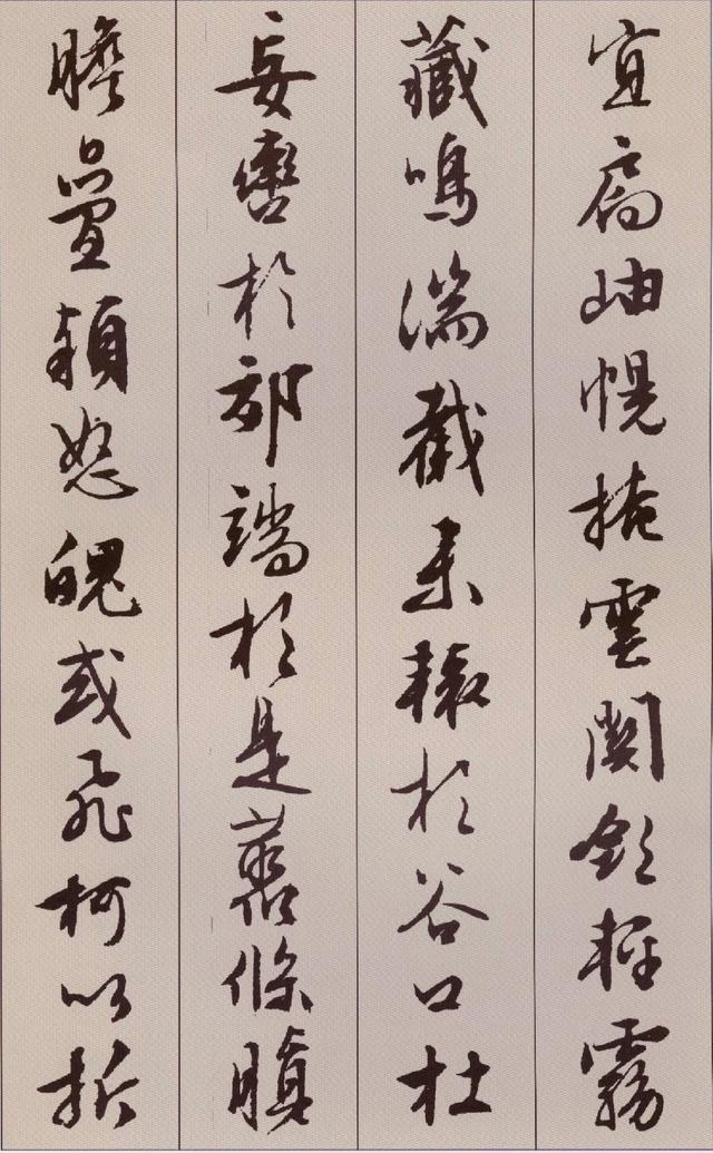 纸本墨迹 第16开