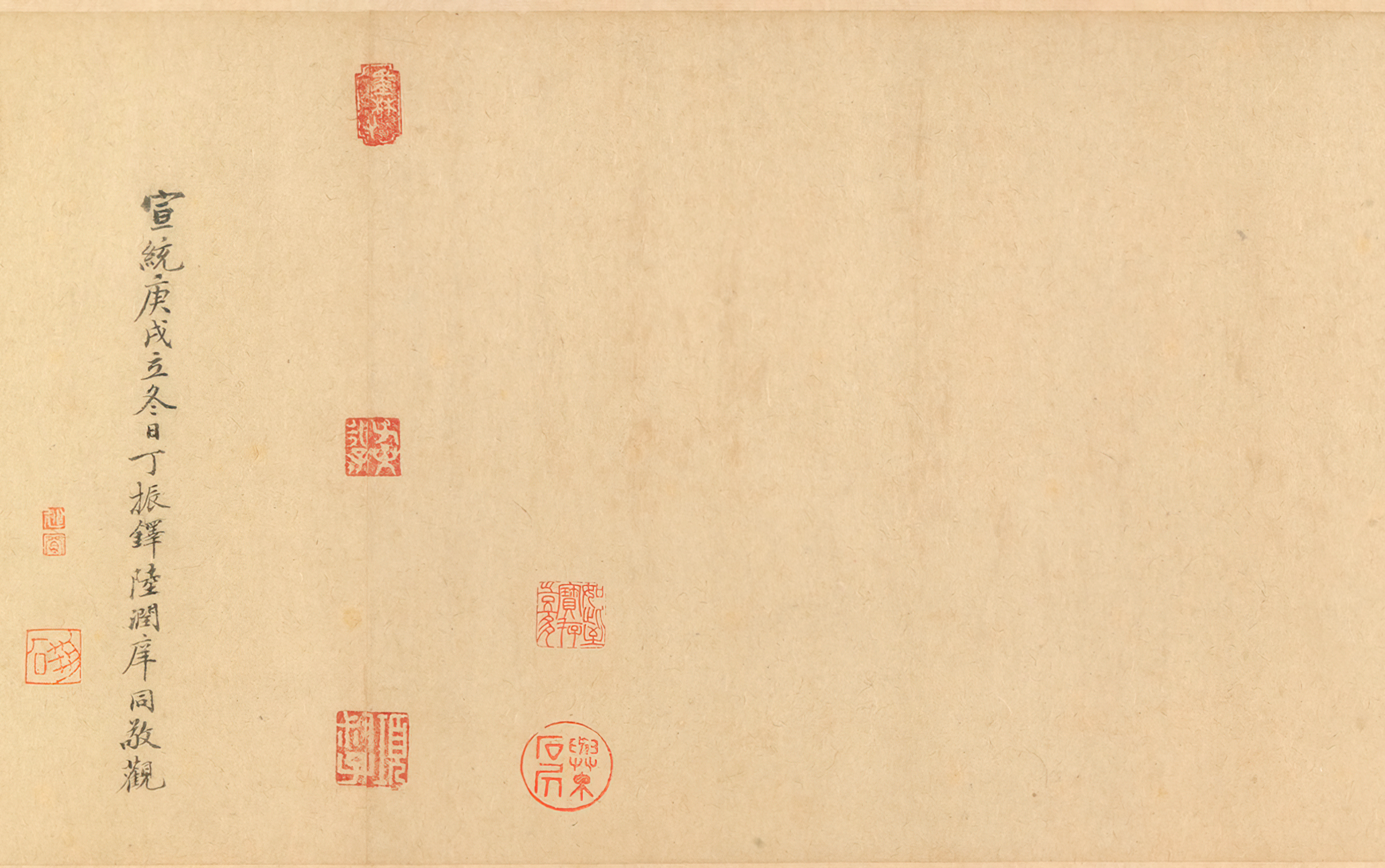 纸本墨迹（全卷） 第13开