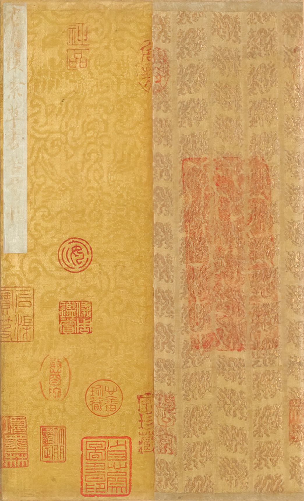 纸本墨迹（全卷） 第3开