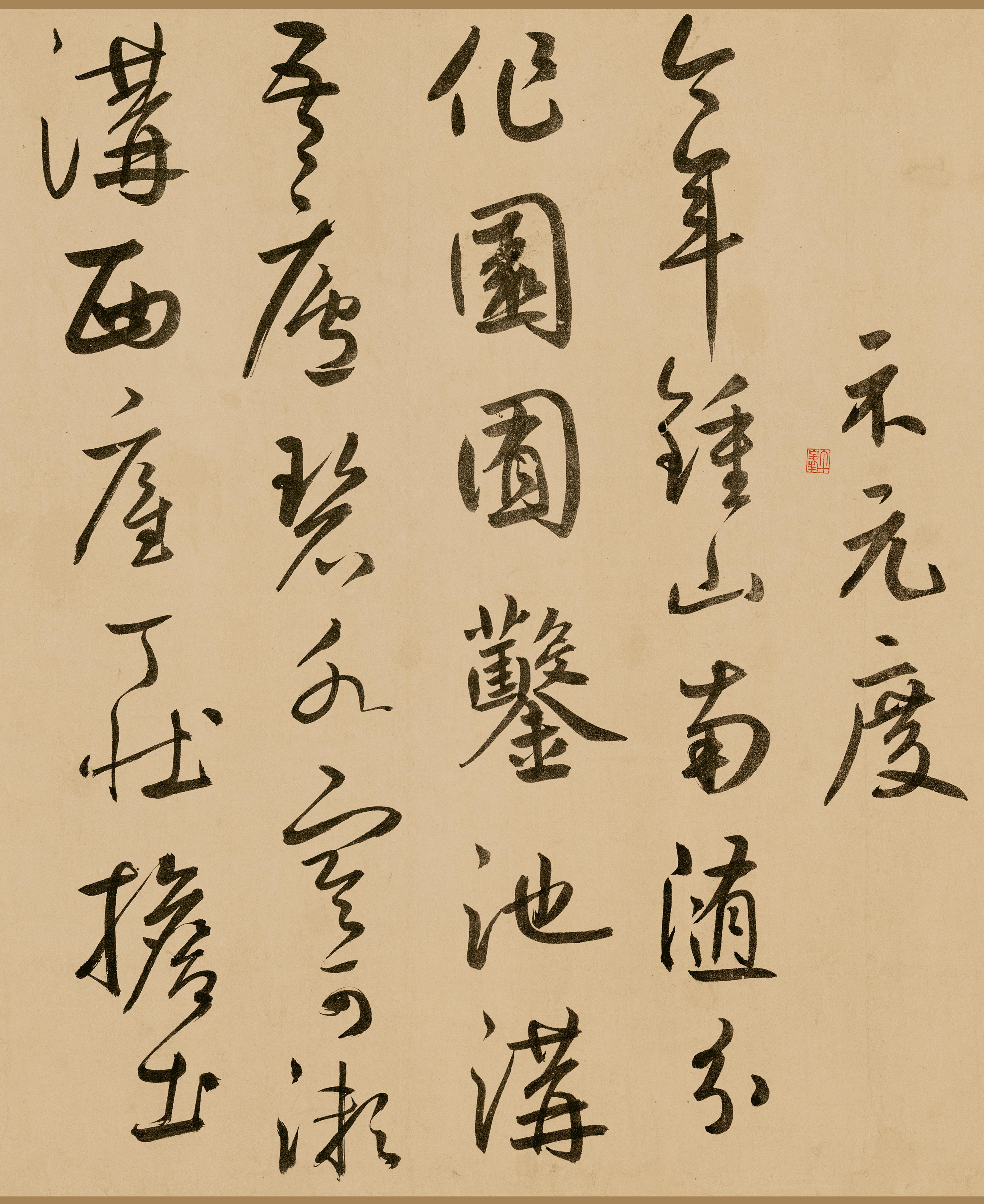 纸本墨迹-版本一 第19开