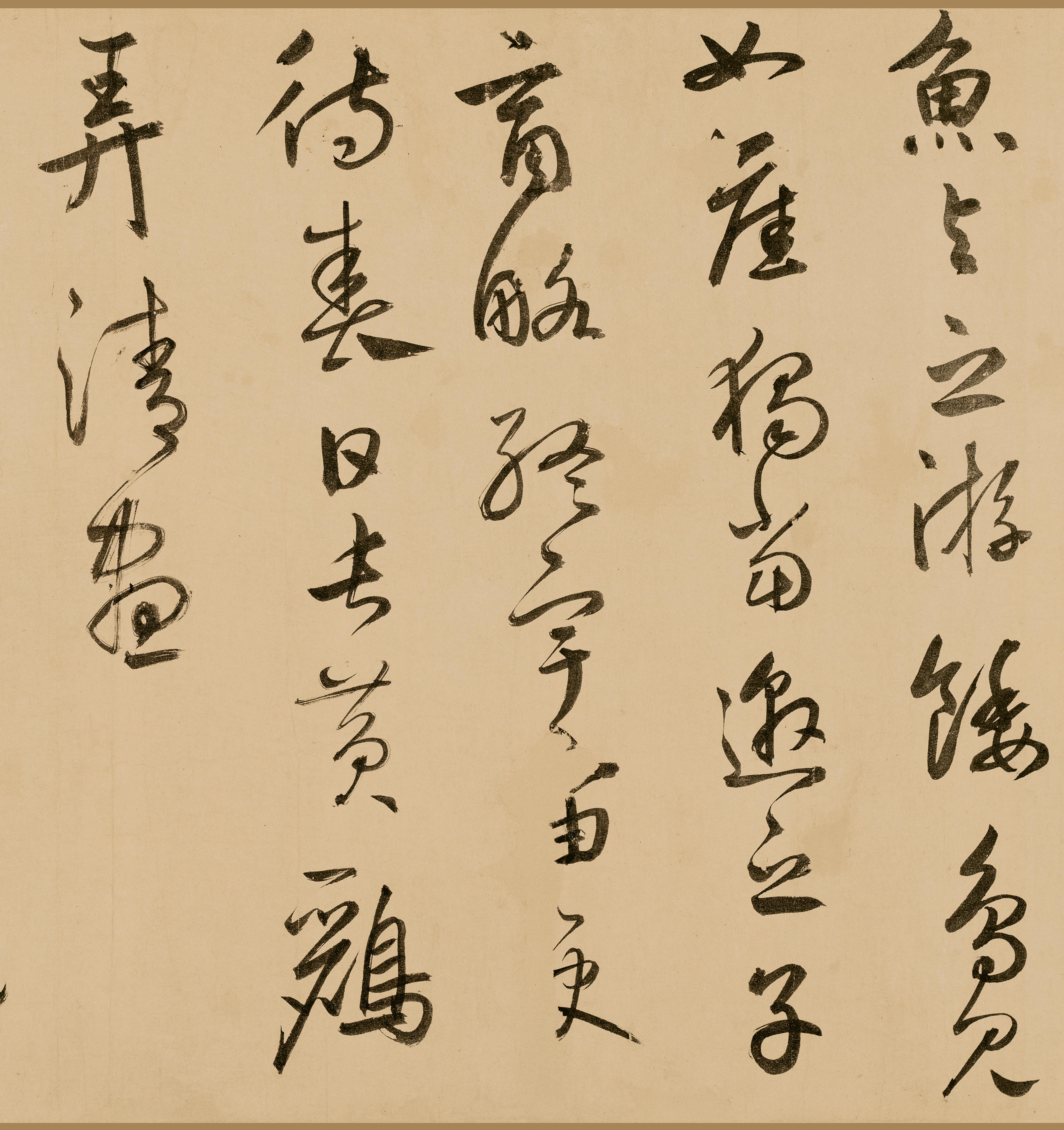 纸本墨迹-版本一 第22开