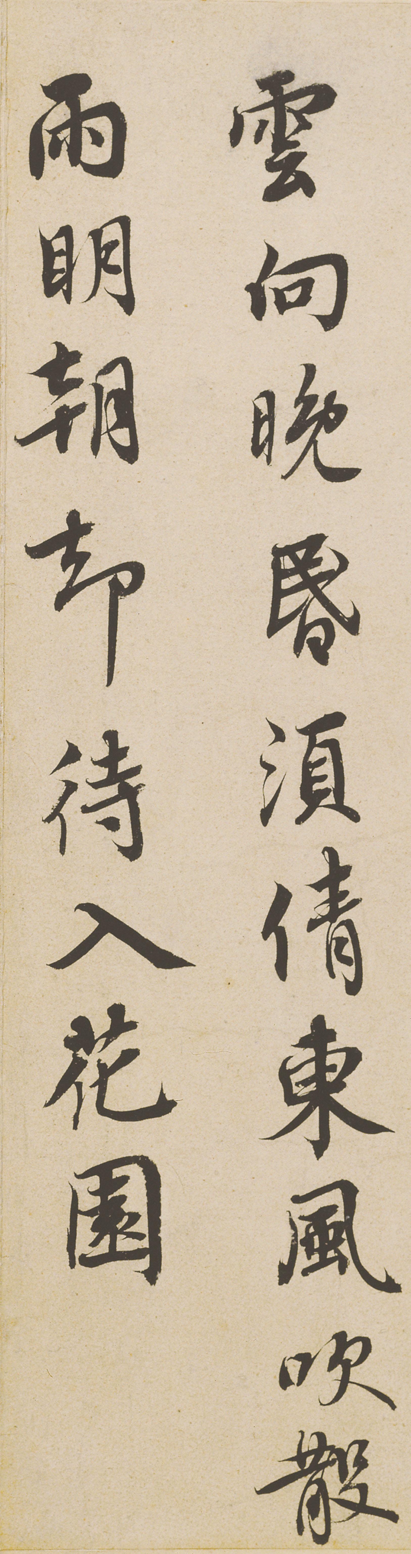 纸本 第2开