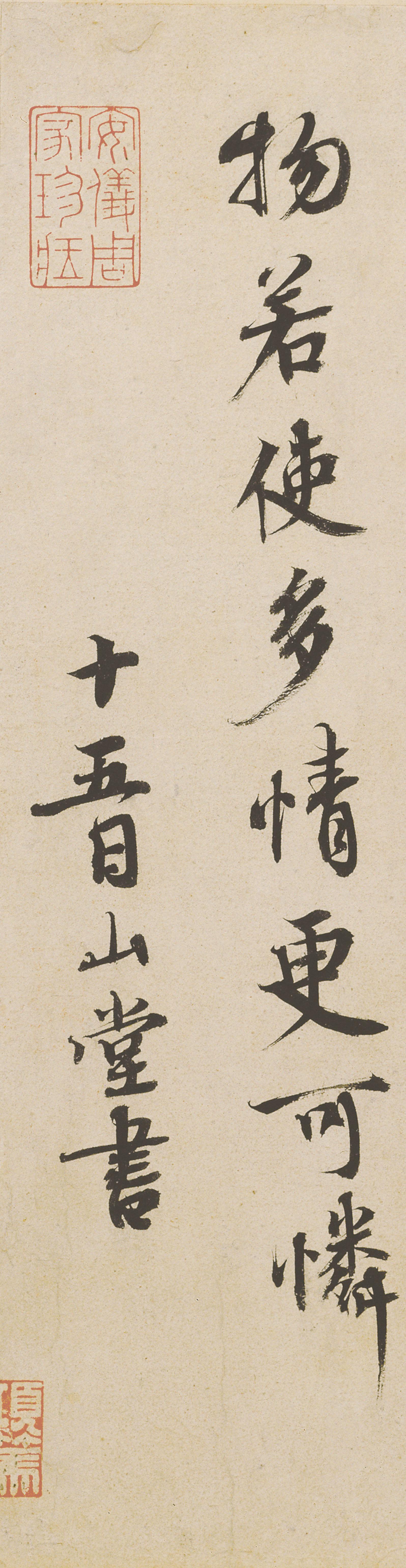 纸本 第4开