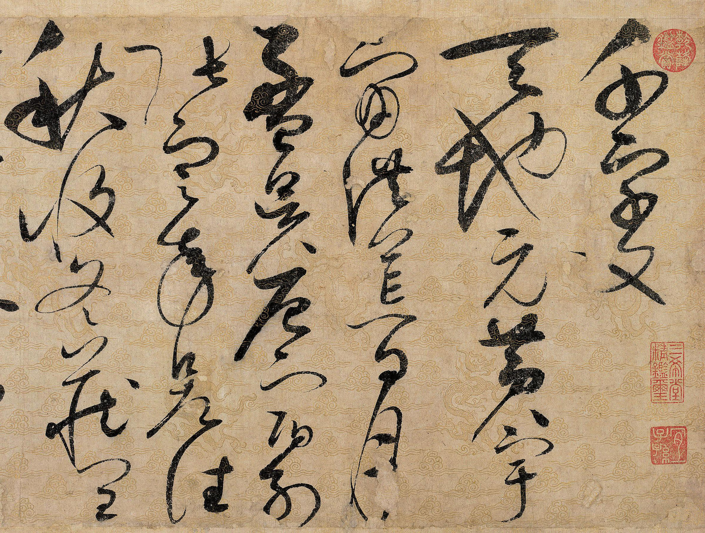草书千字文
