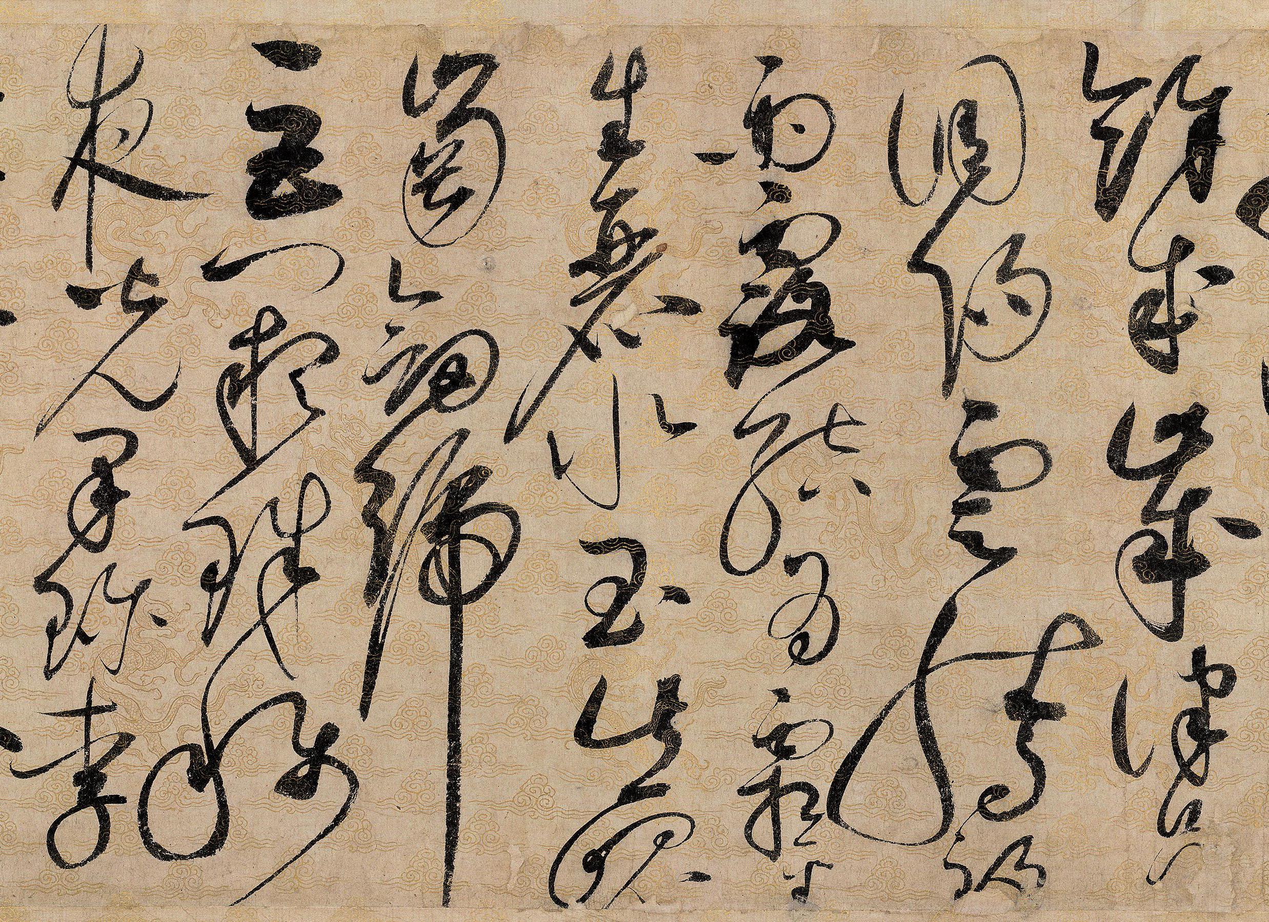 纸本 第2开