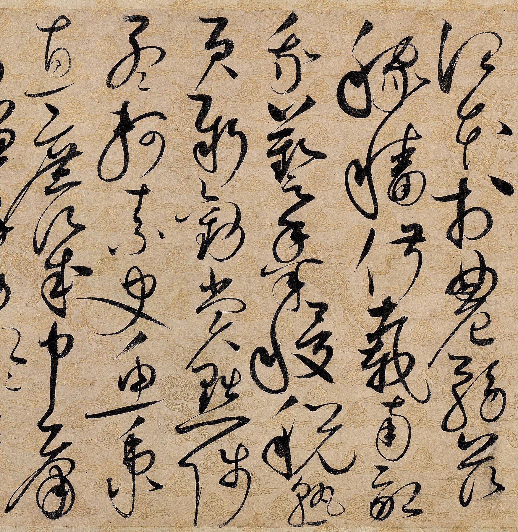 纸本 第20开