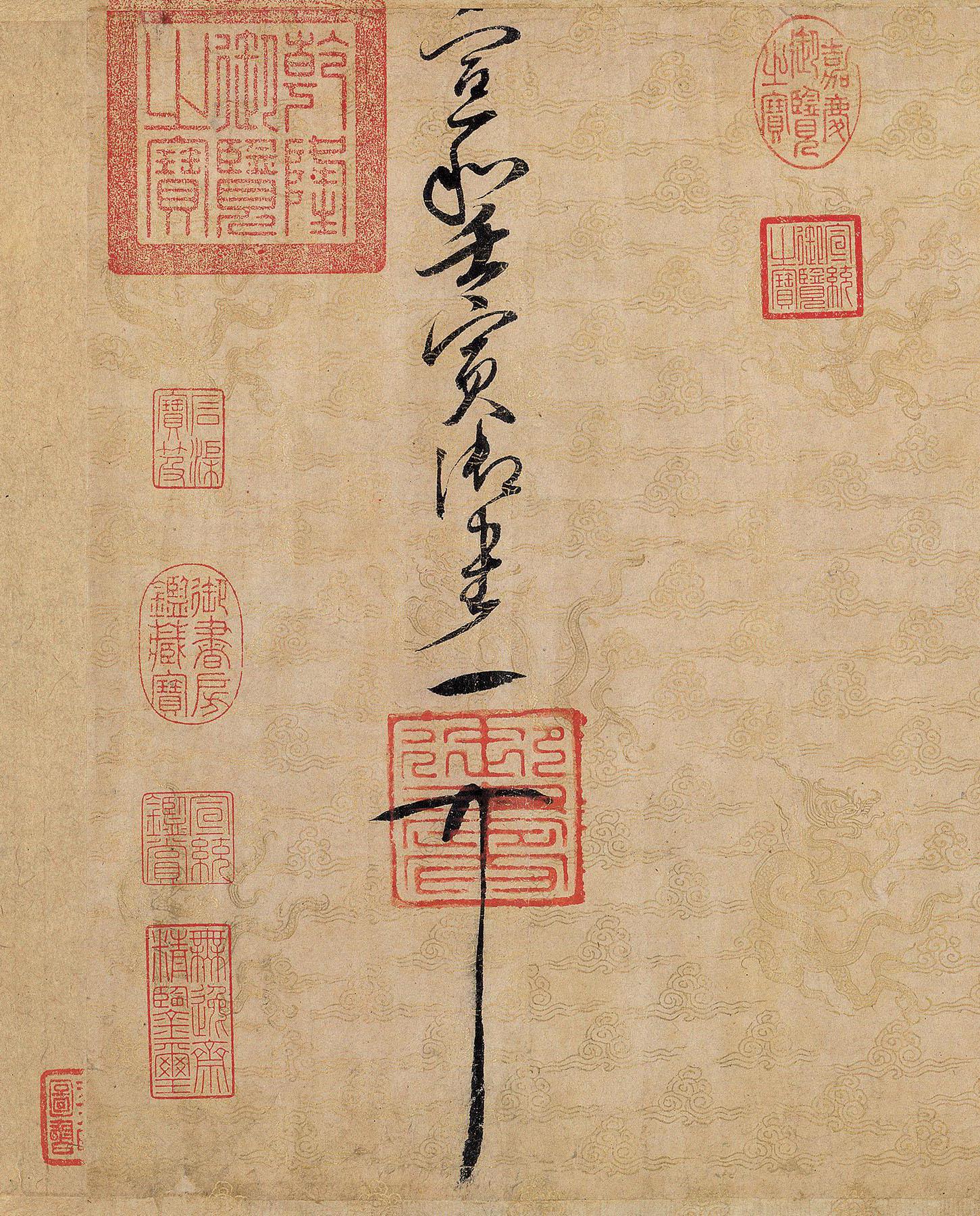 纸本 第32开