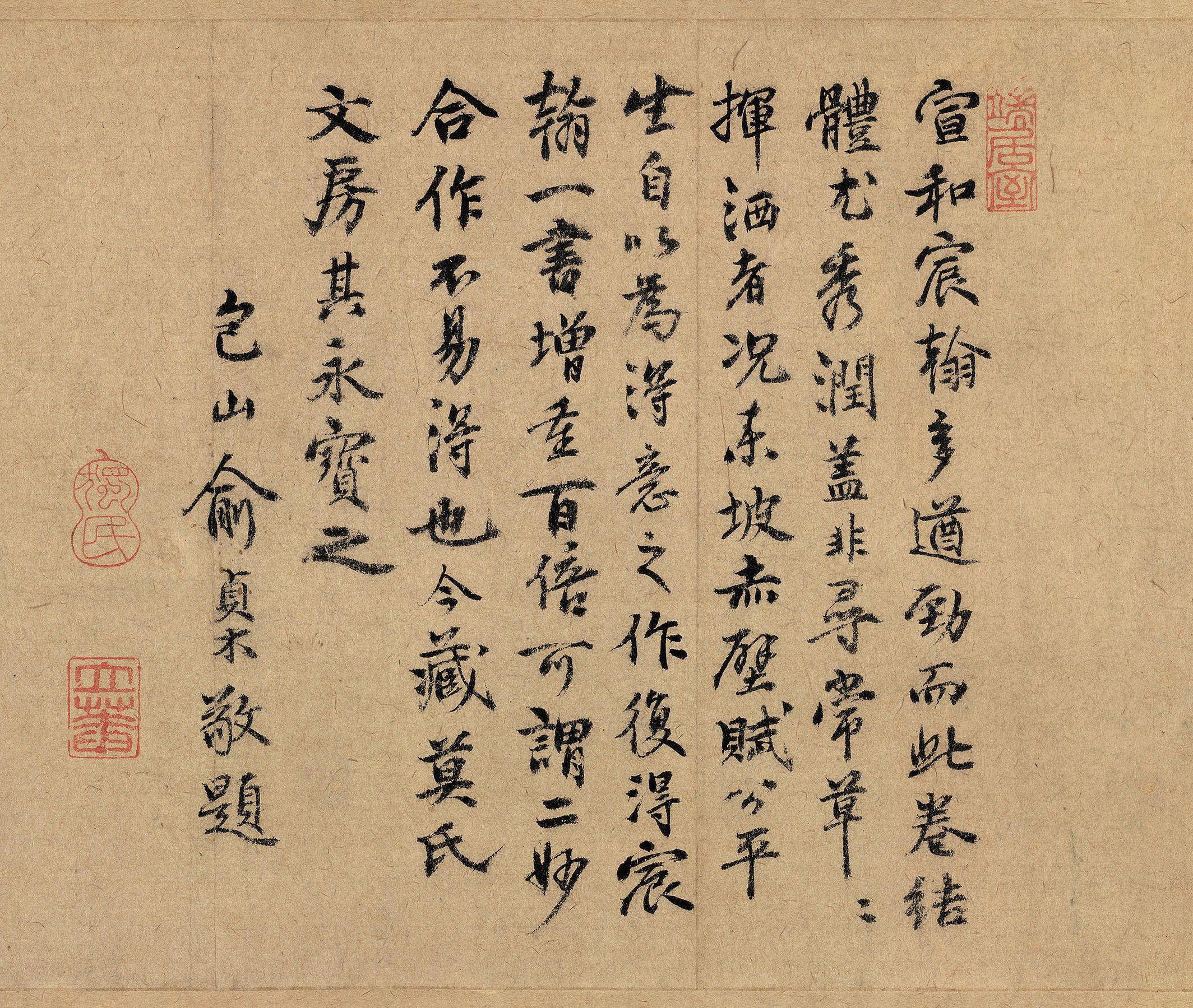 纸本 第33开