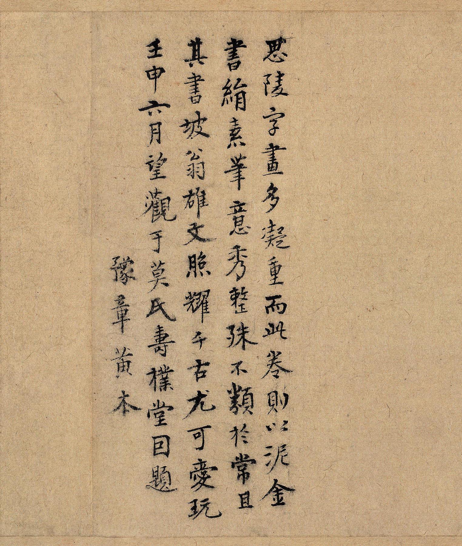 纸本 第34开