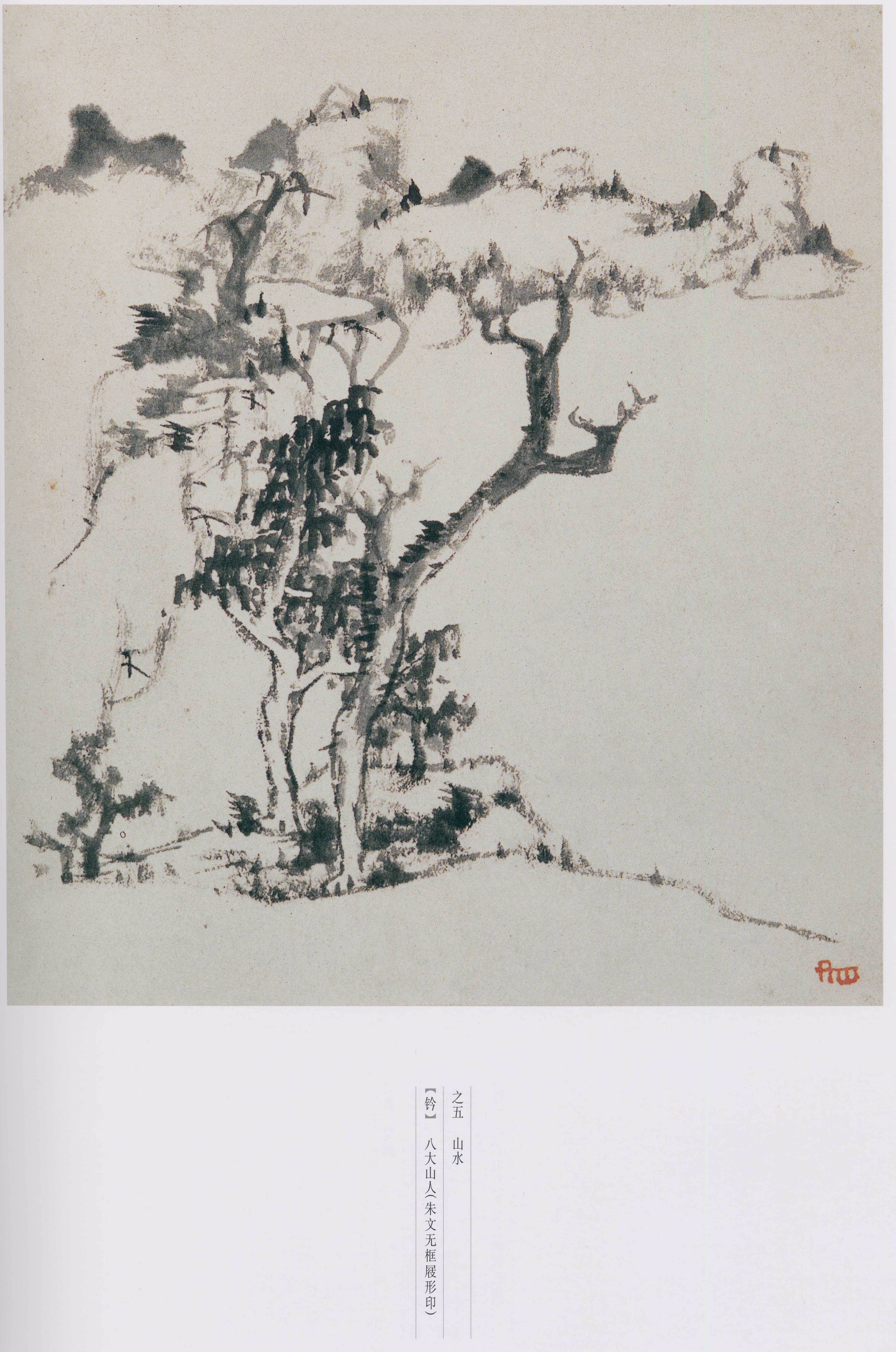 卷二 第120开