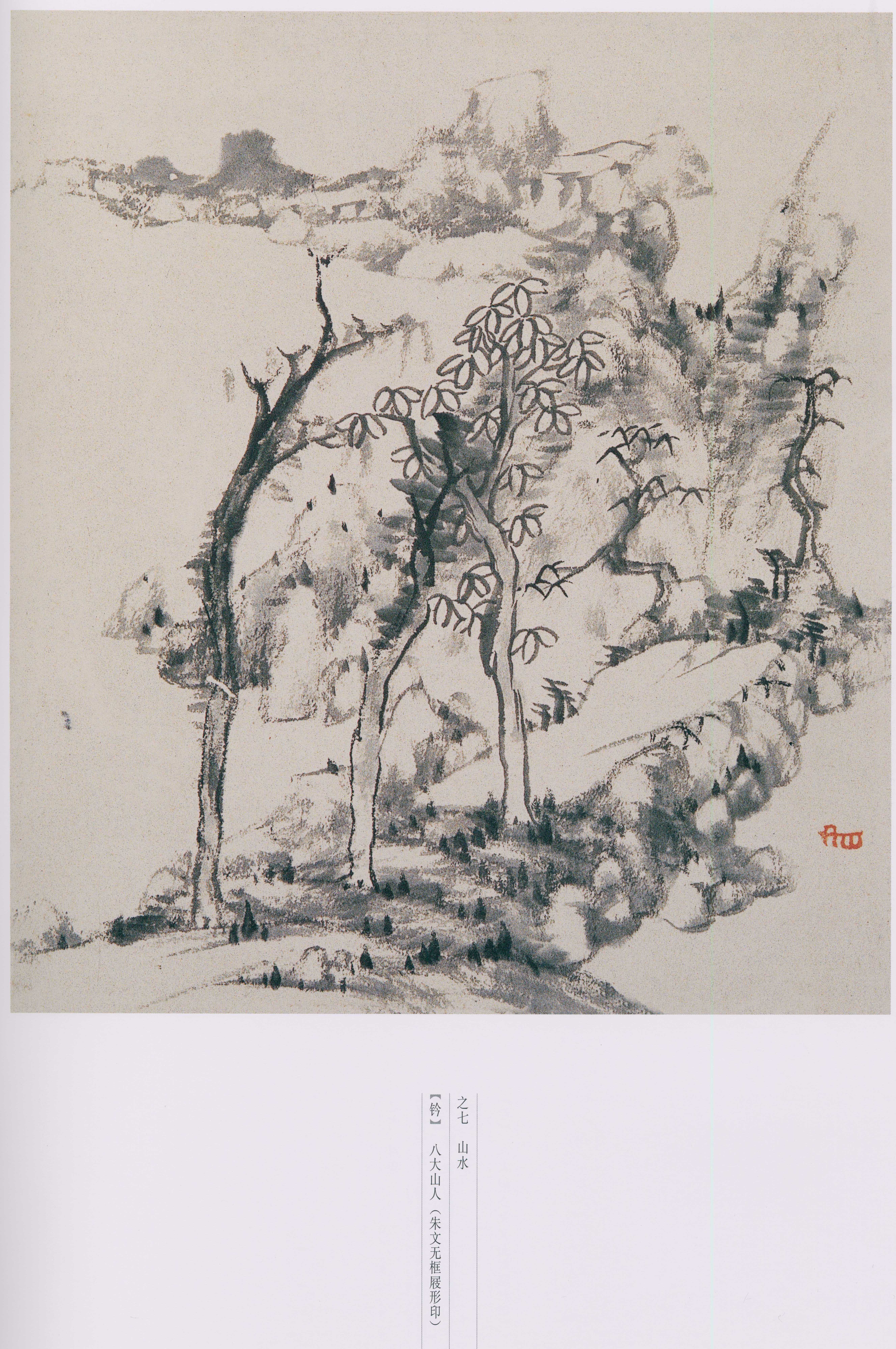 卷二 第122开