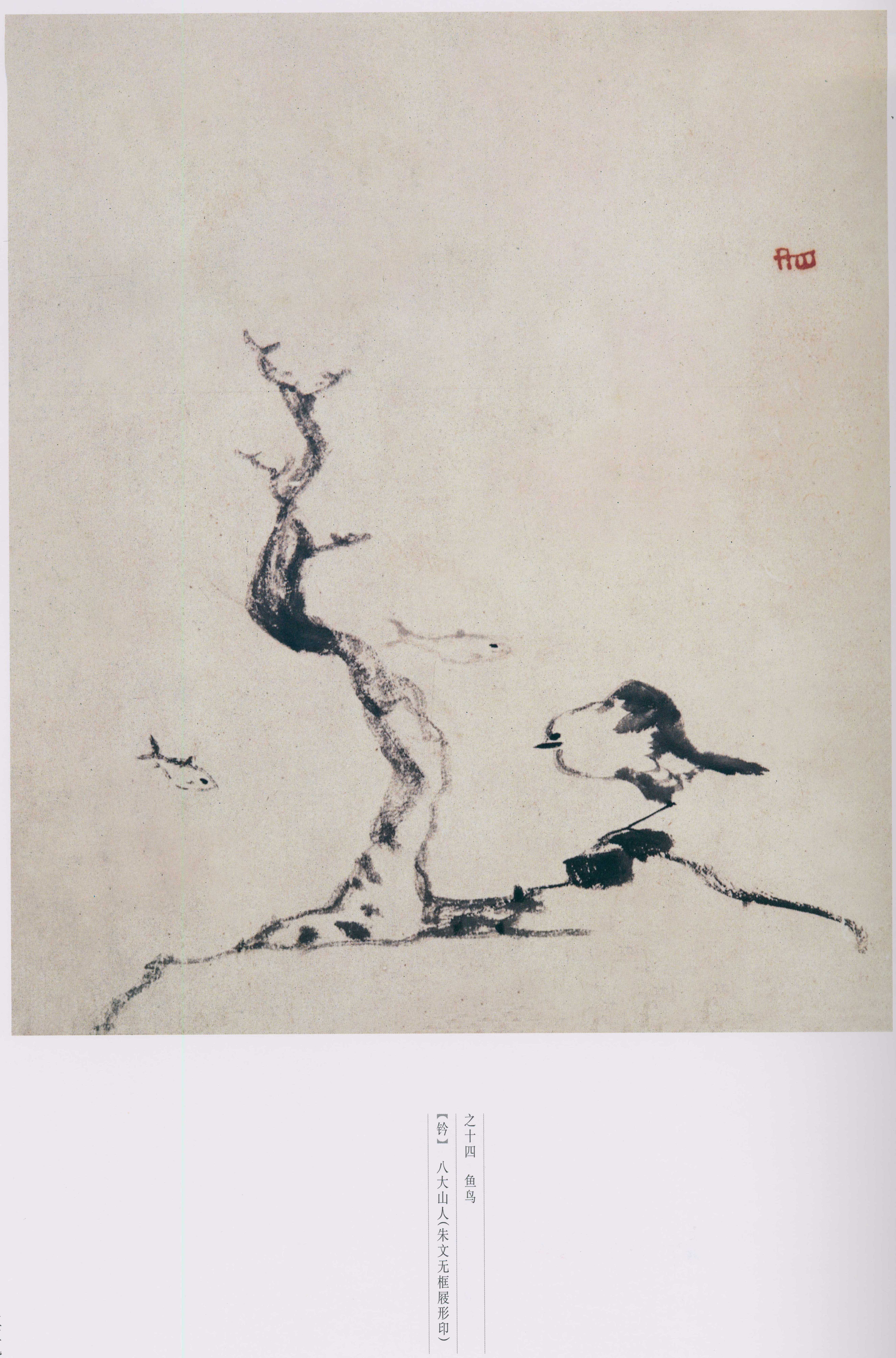 卷二 第129开