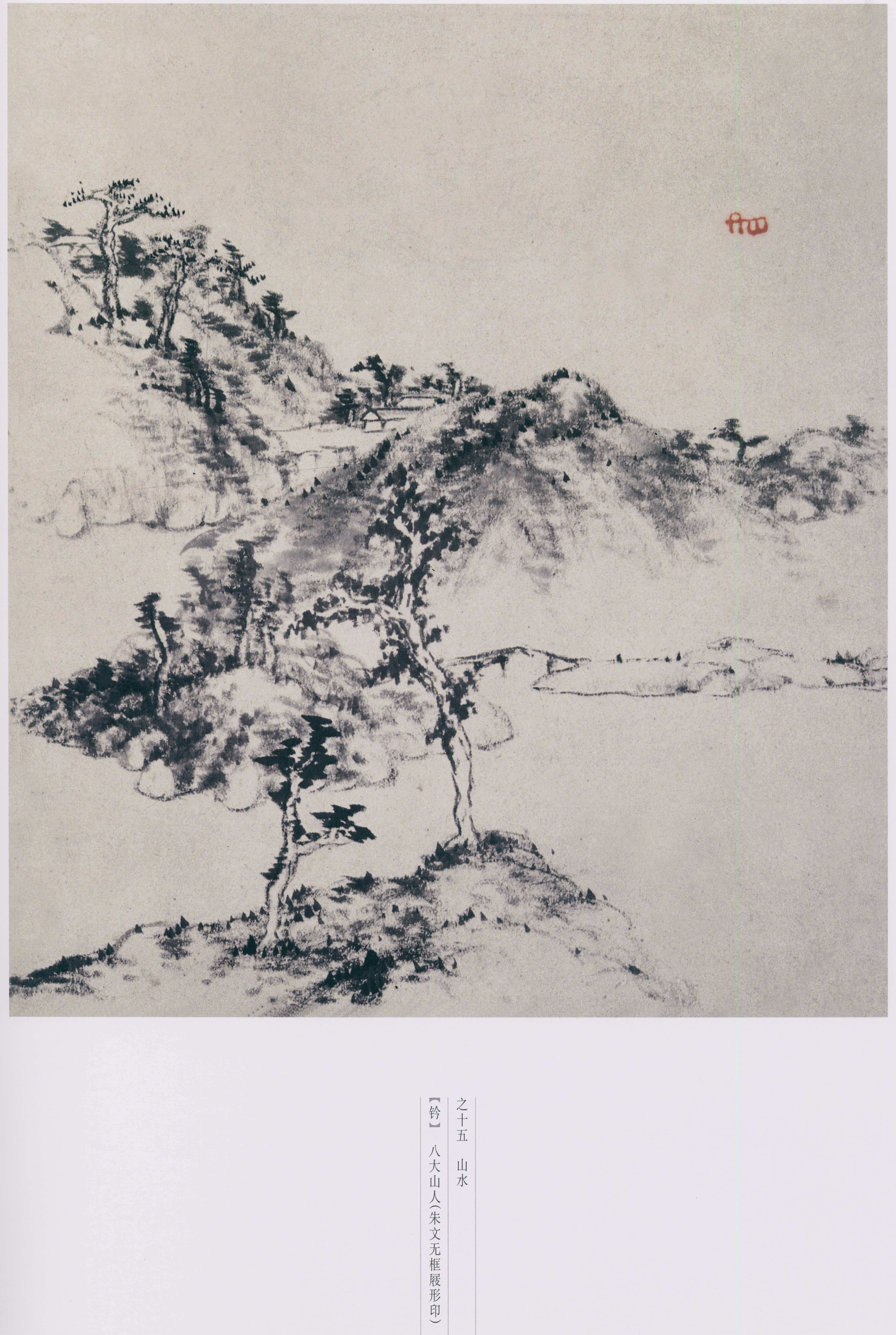 卷二 第130开