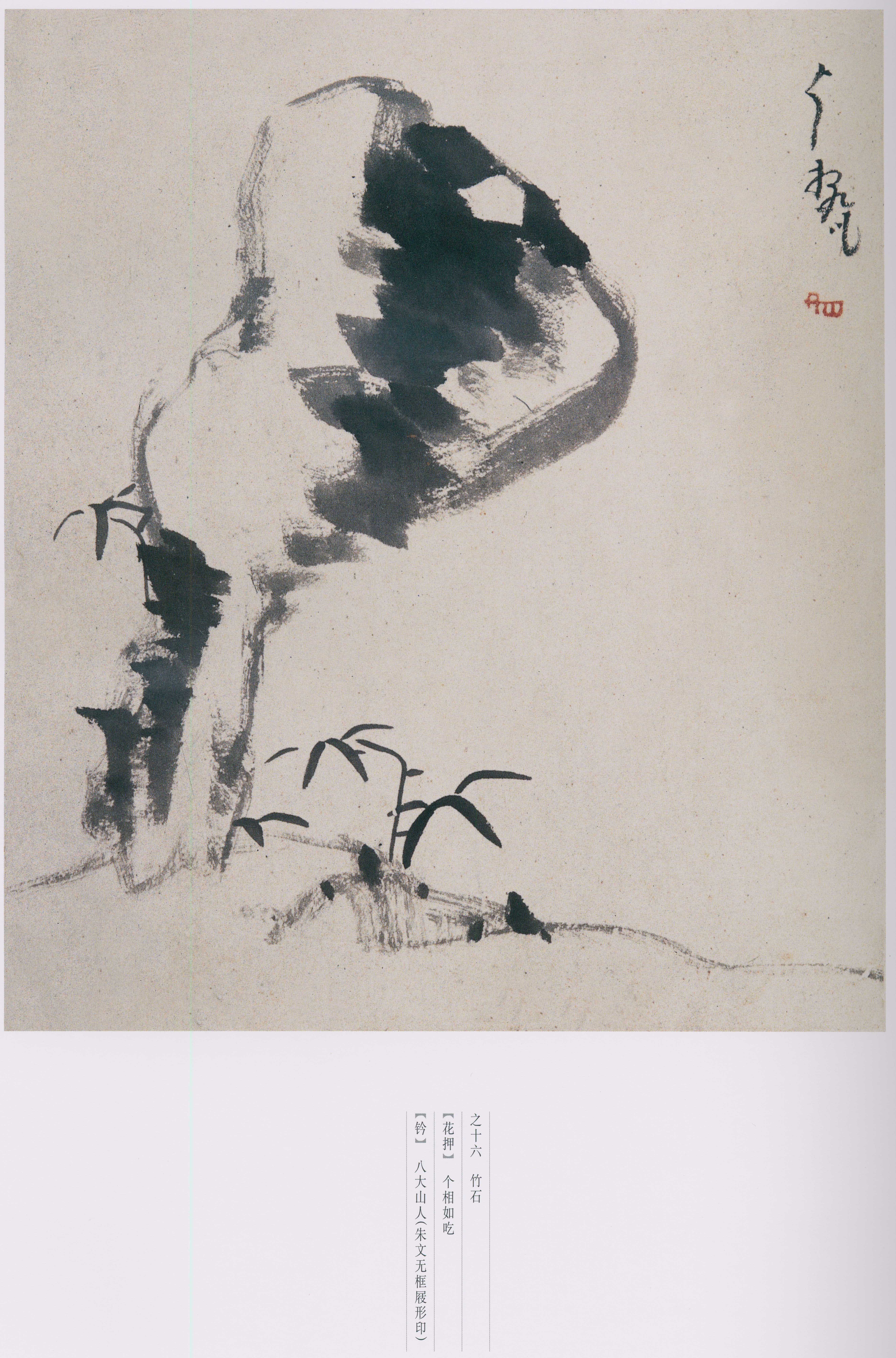 卷二 第131开