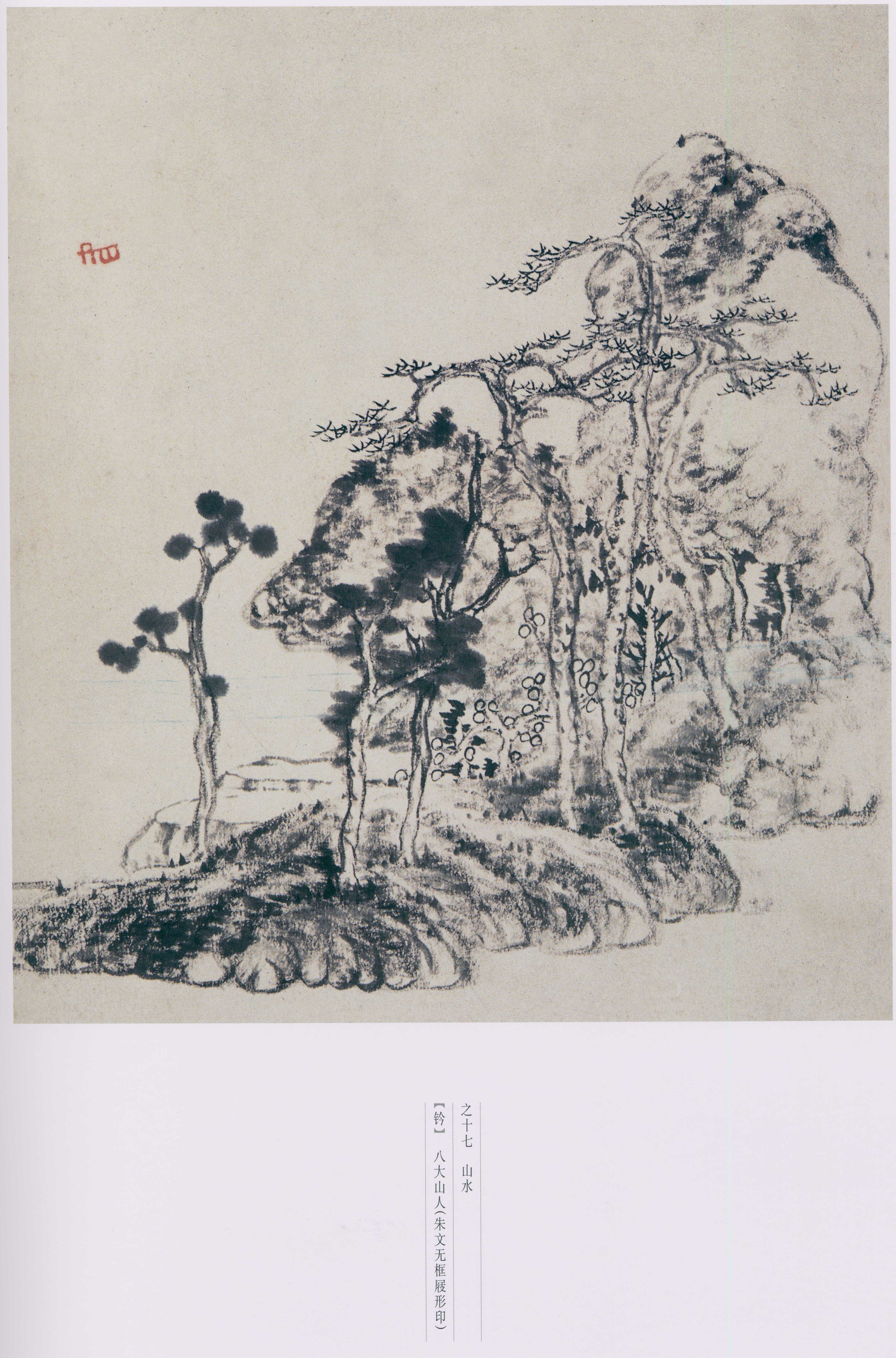 卷二 第132开