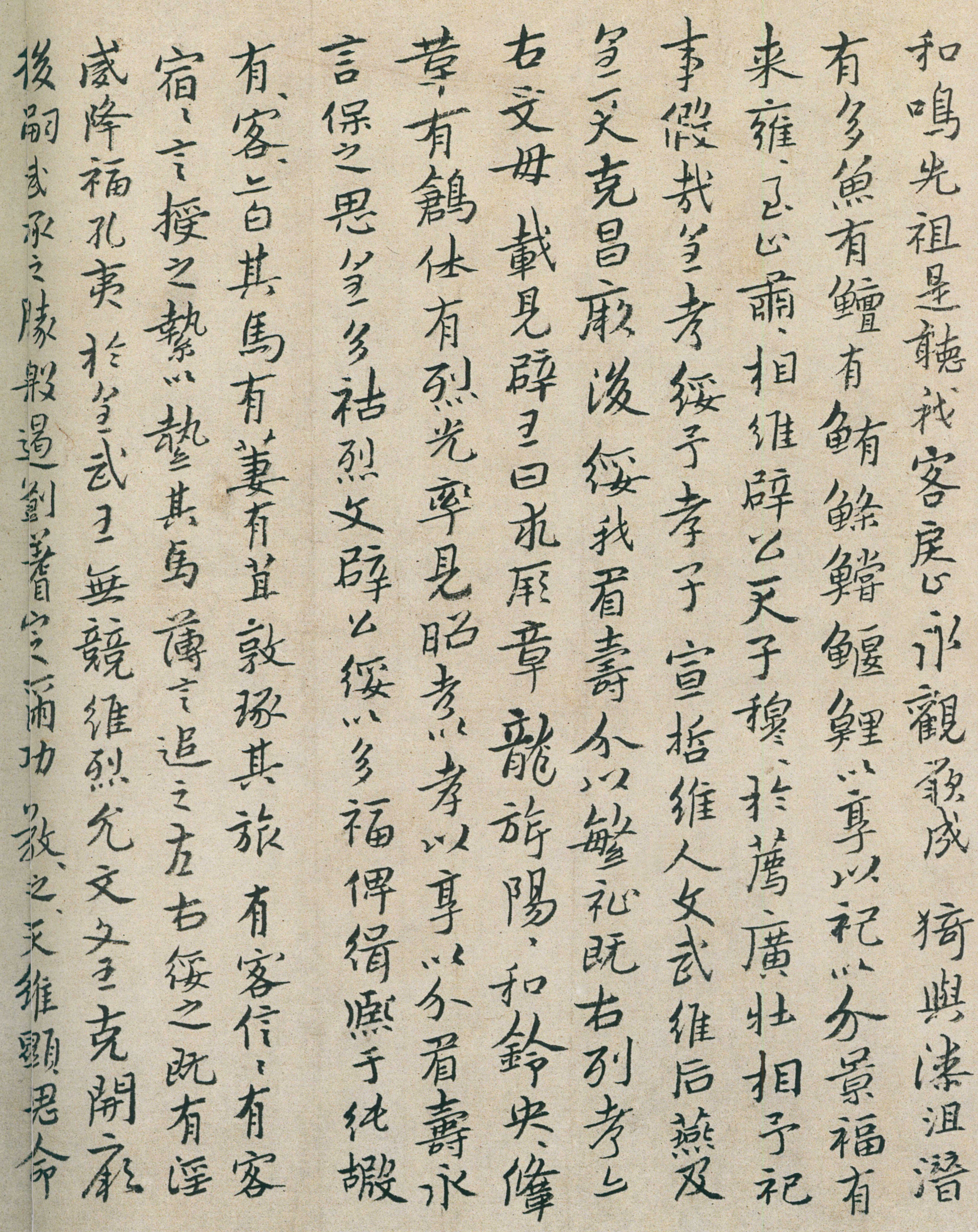 卷二 第142开