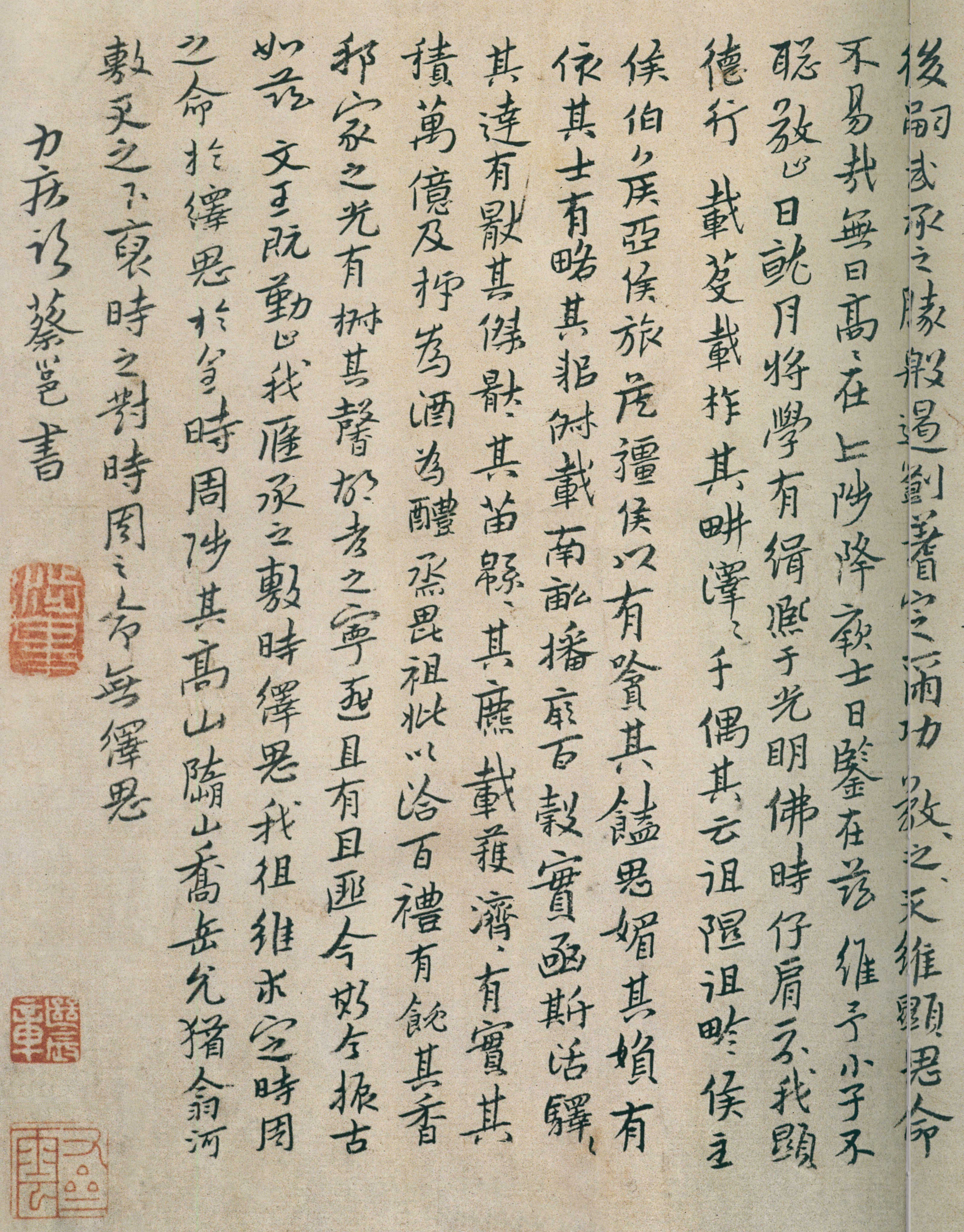 卷二 第143开