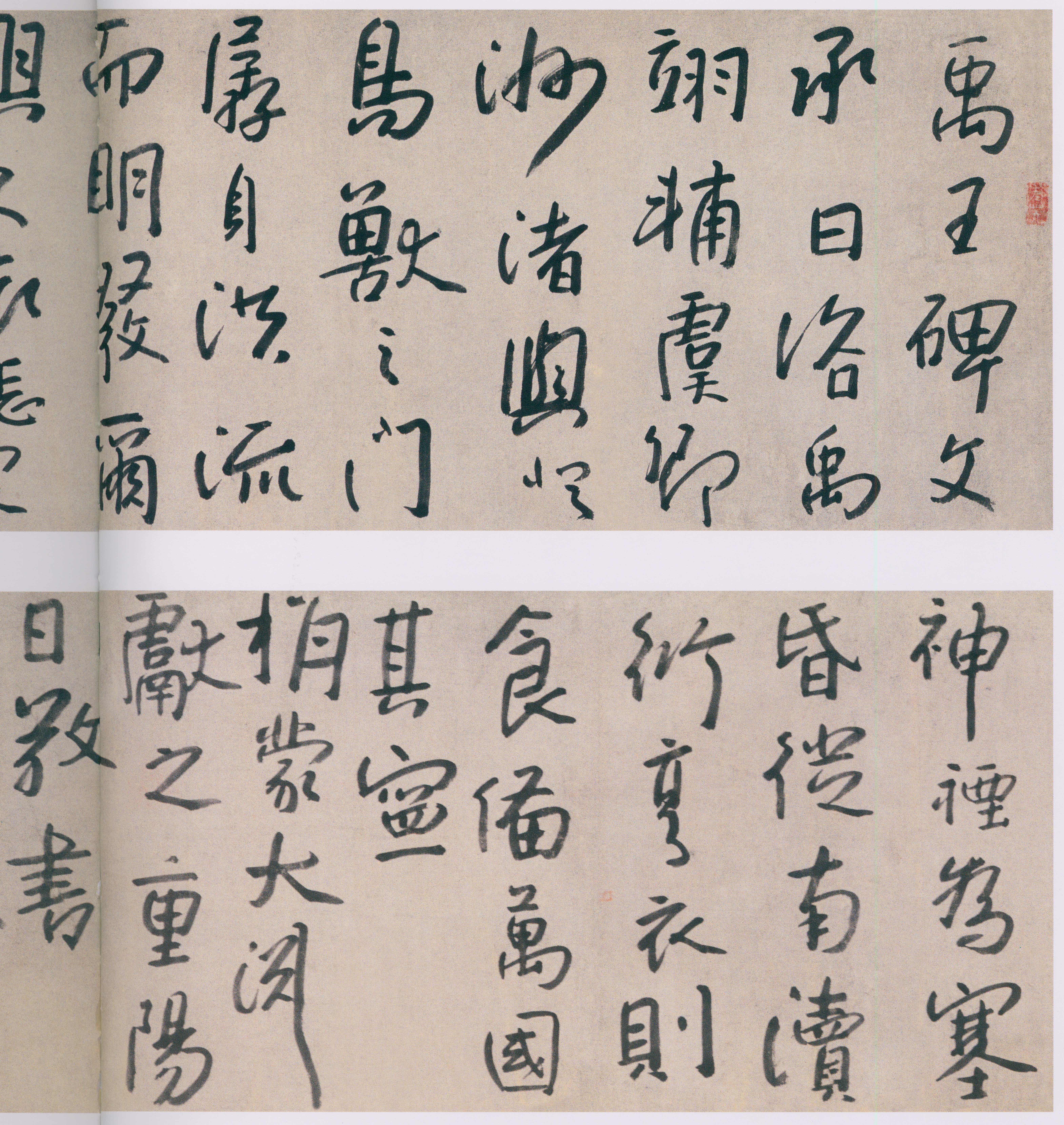 卷二 第144开