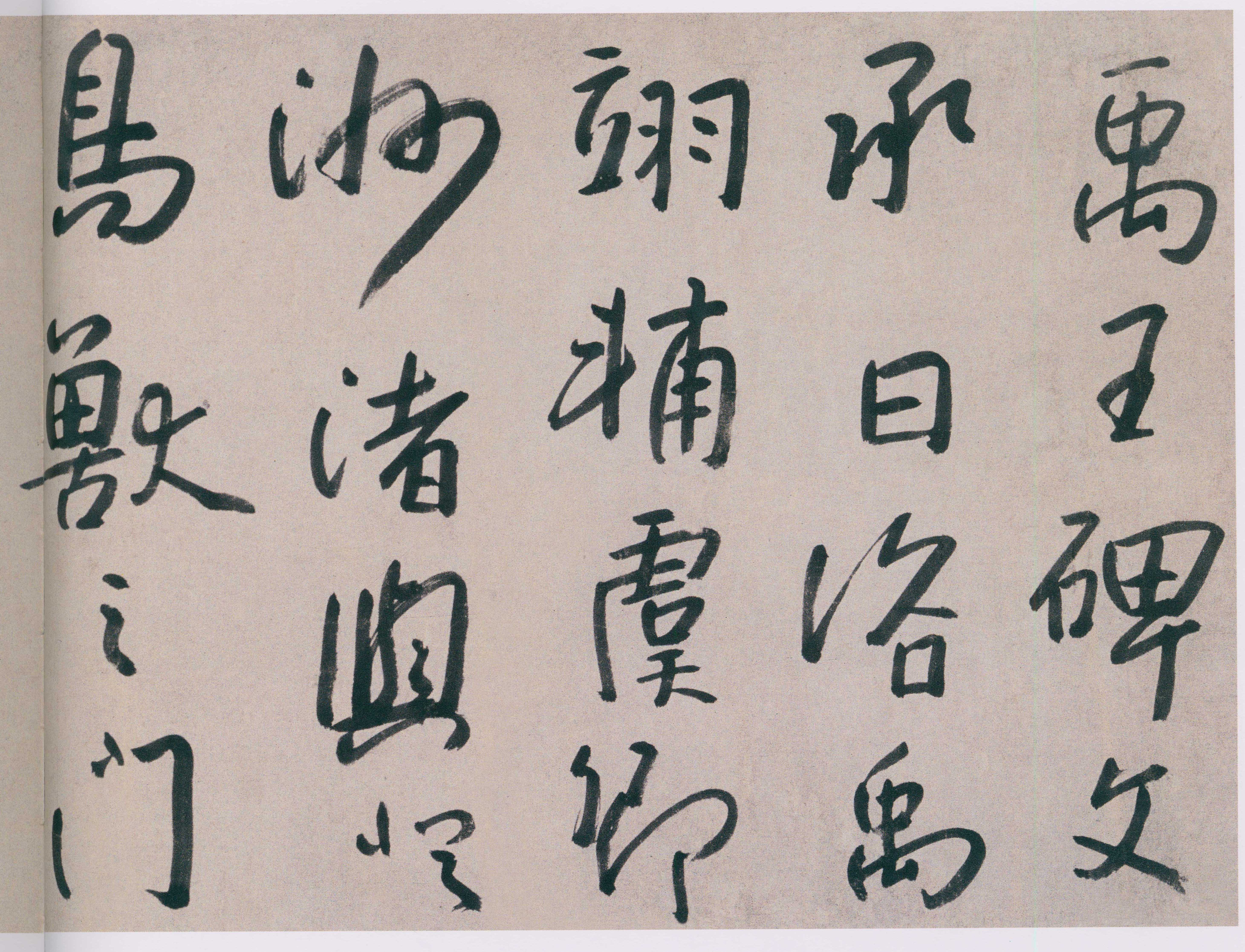 卷二 第146开