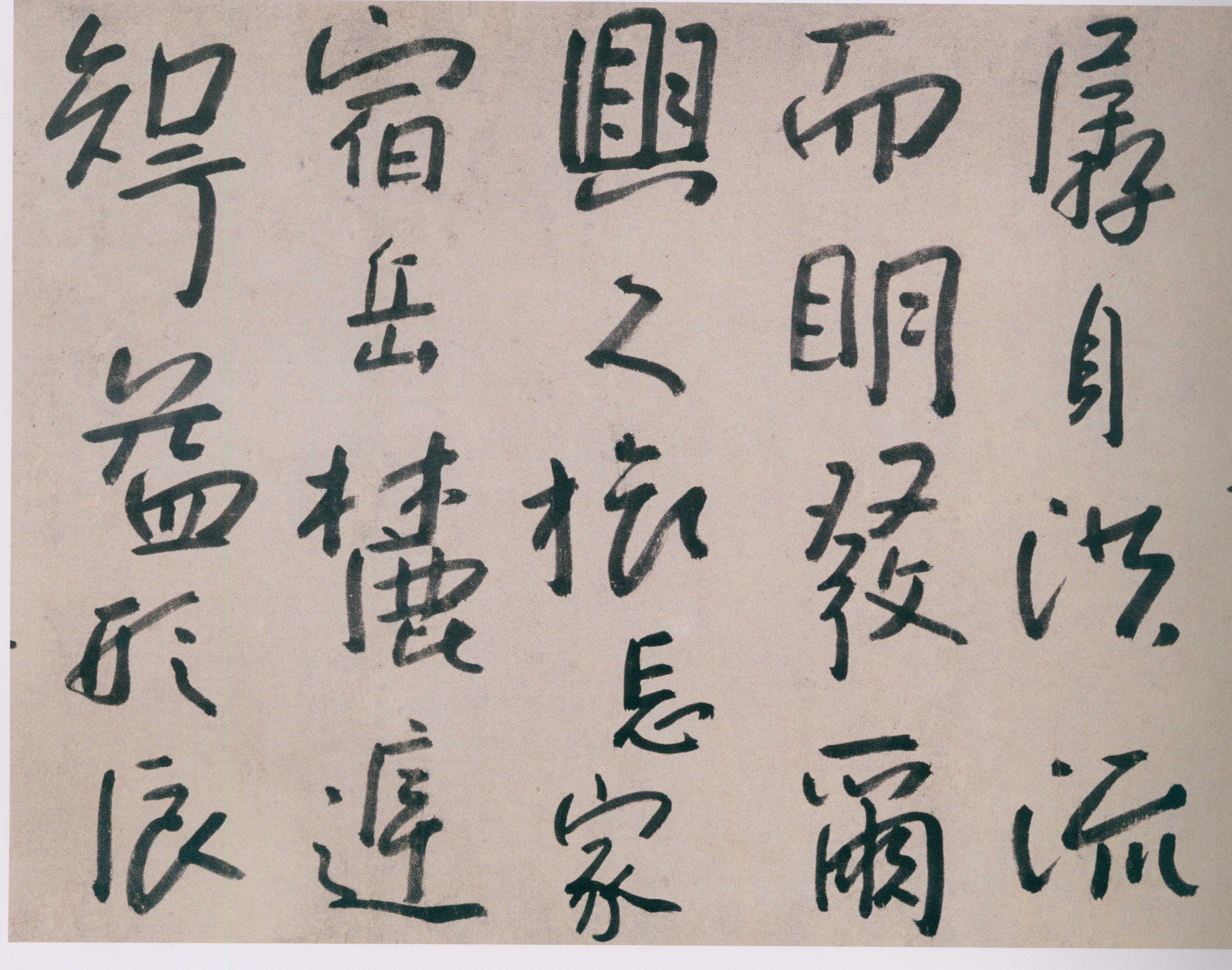 卷二 第147开
