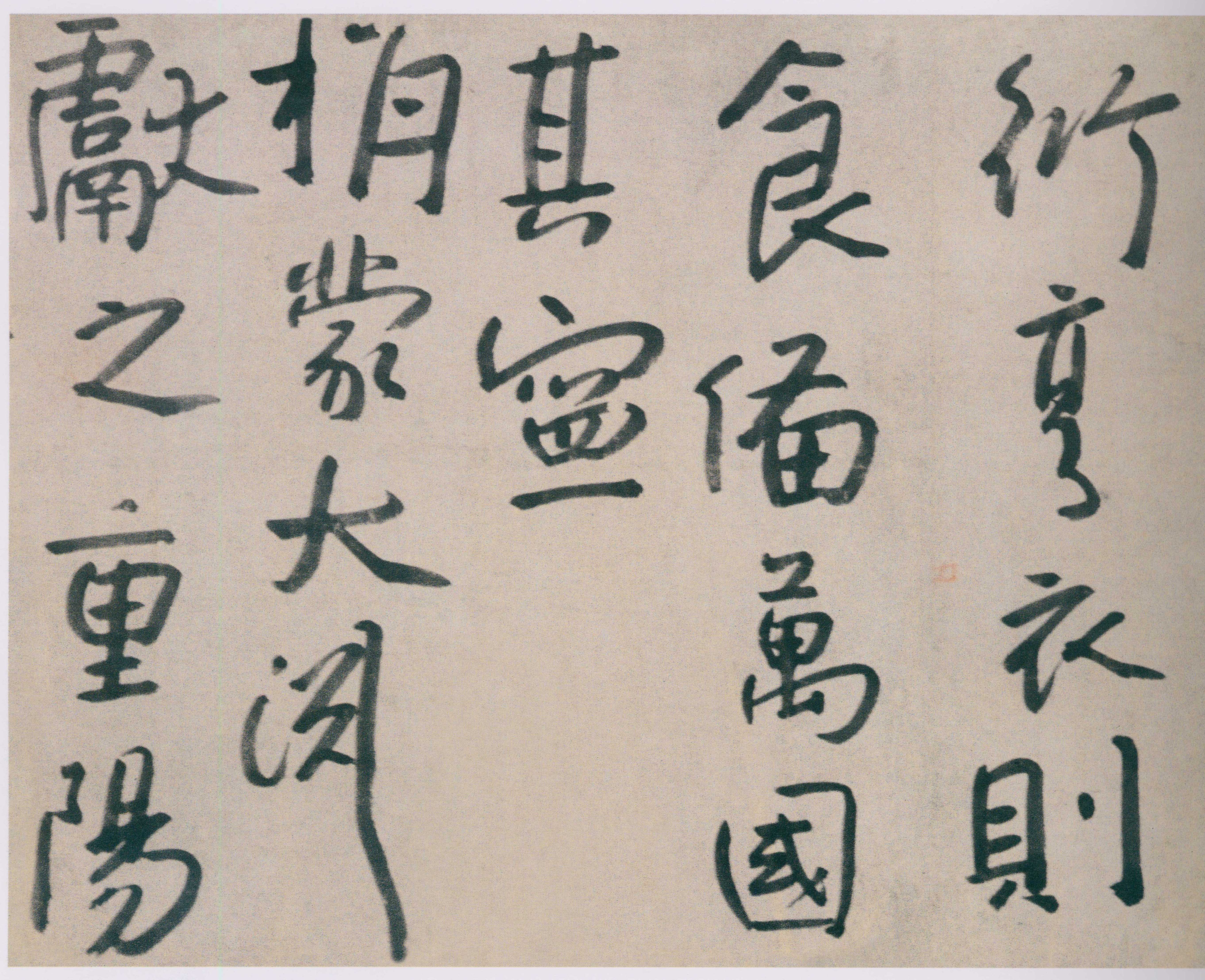 卷二 第149开