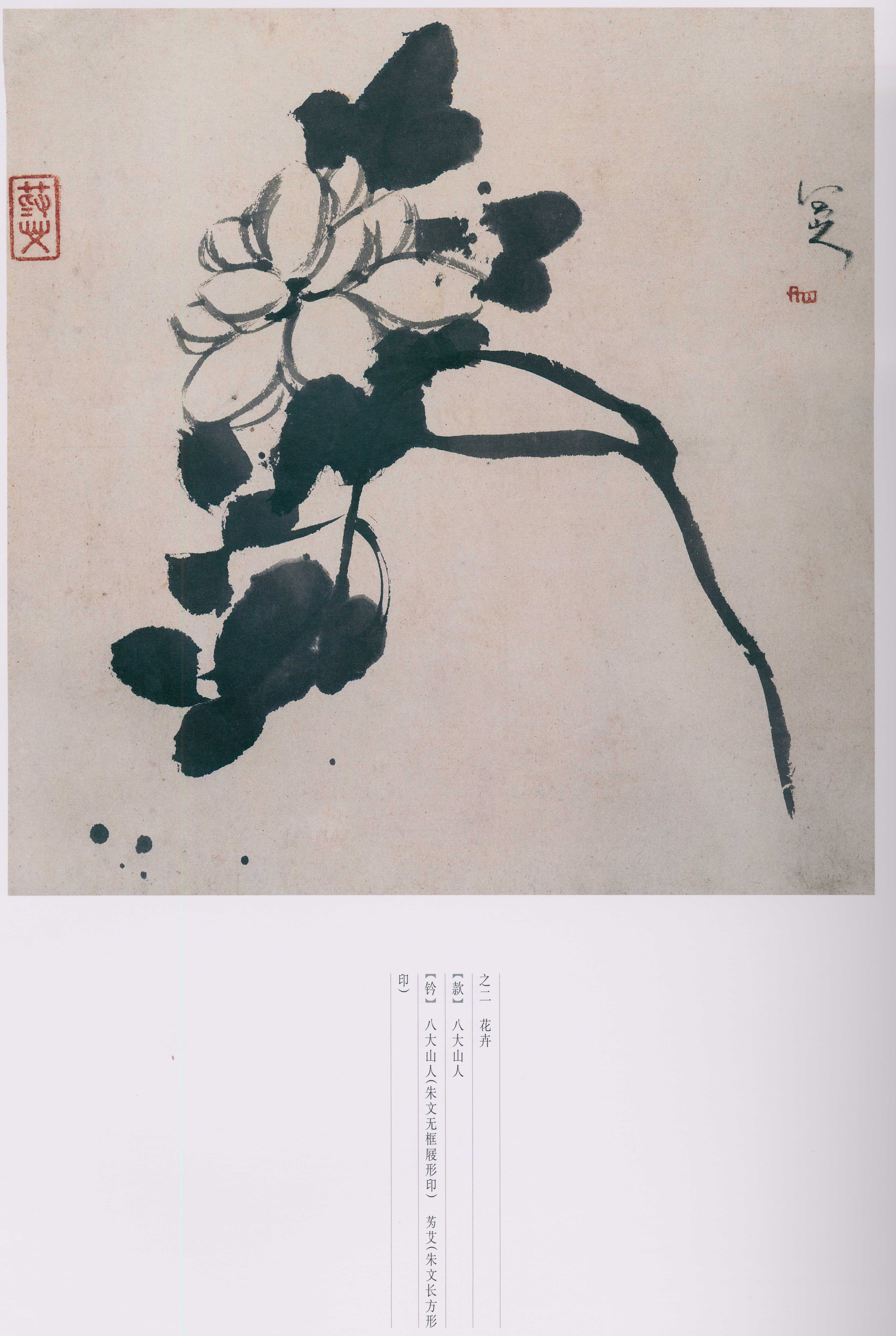 卷二 第151开