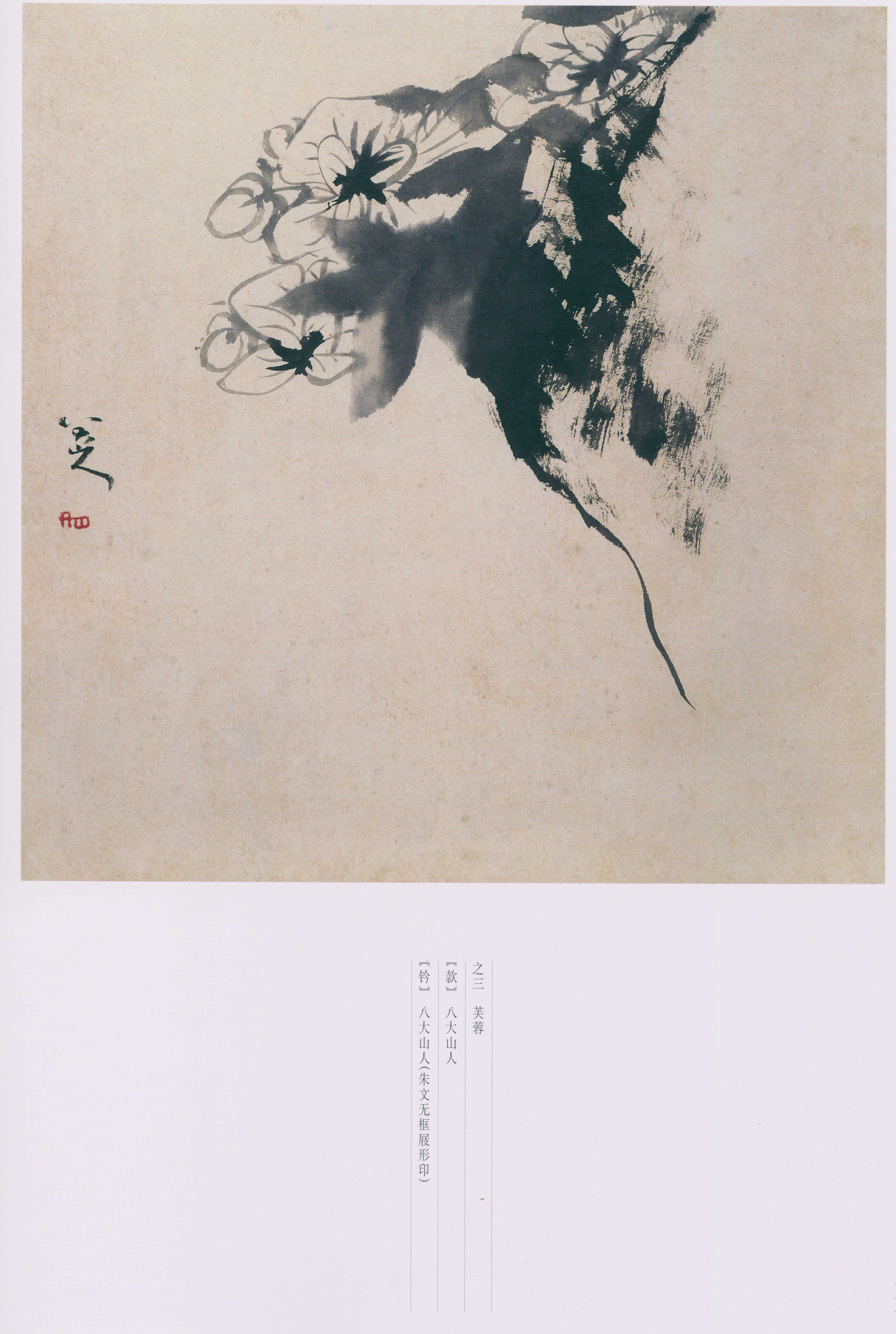 卷二 第152开