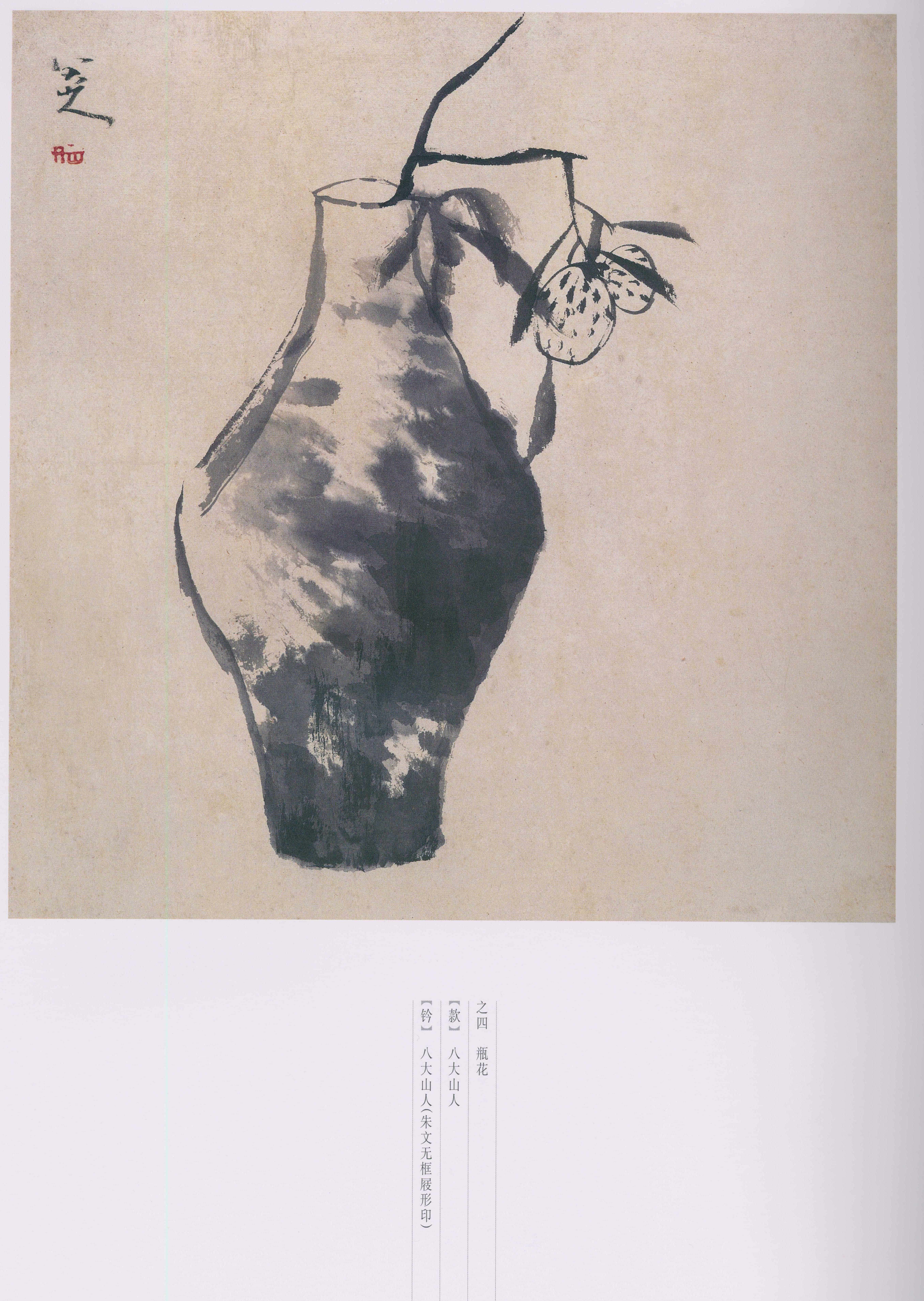 卷二 第153开