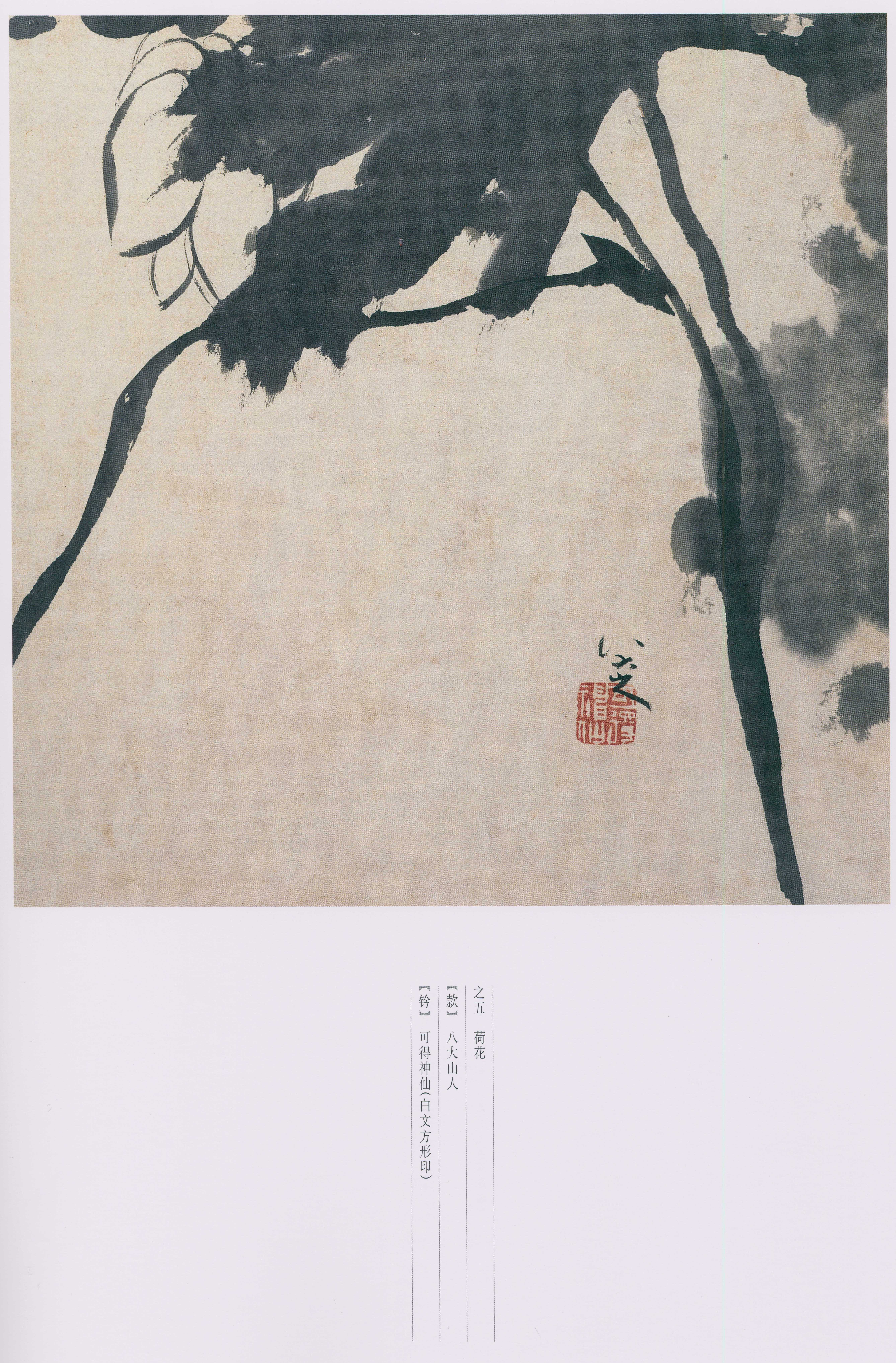 卷二 第154开