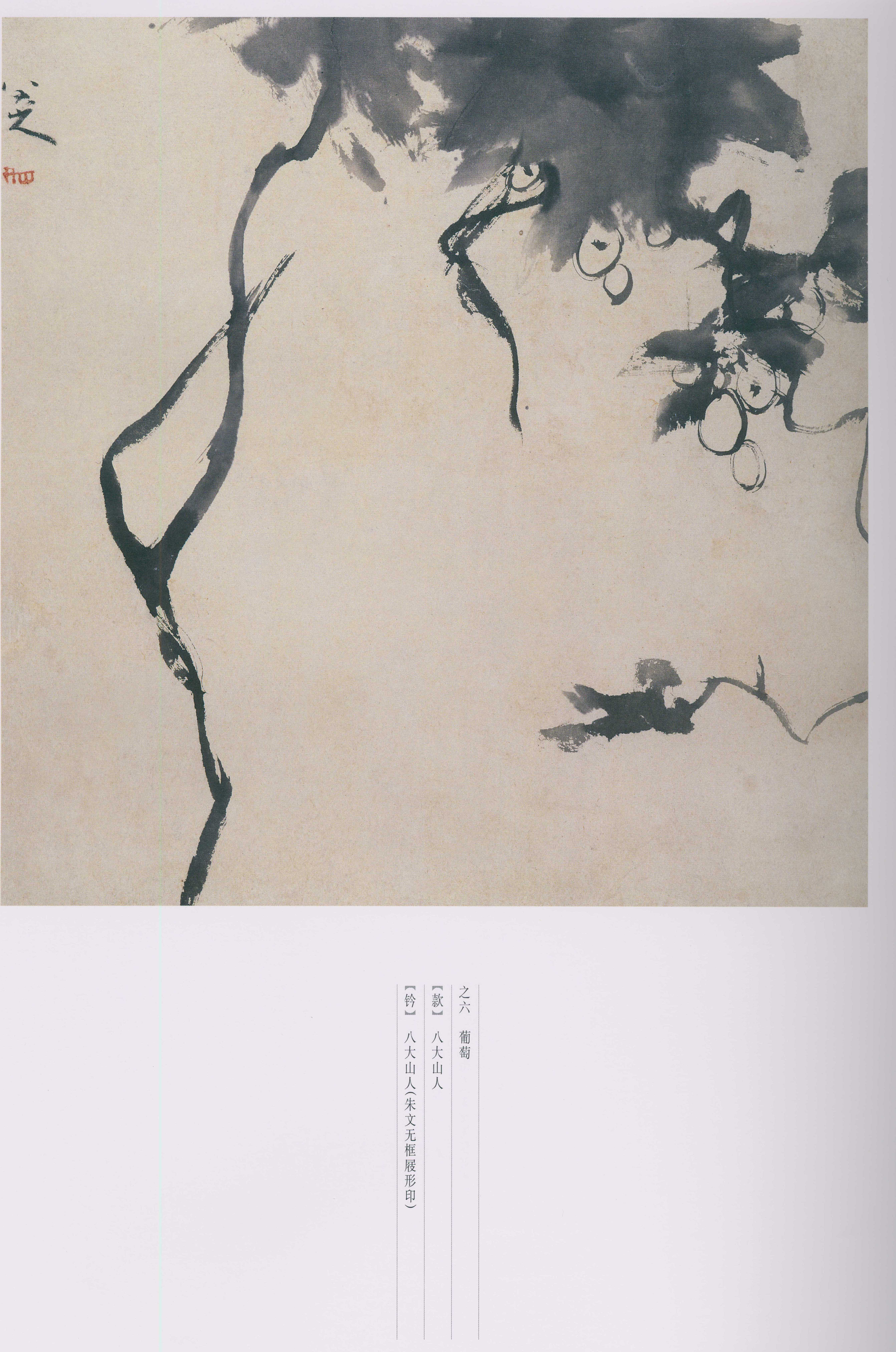 卷二 第155开