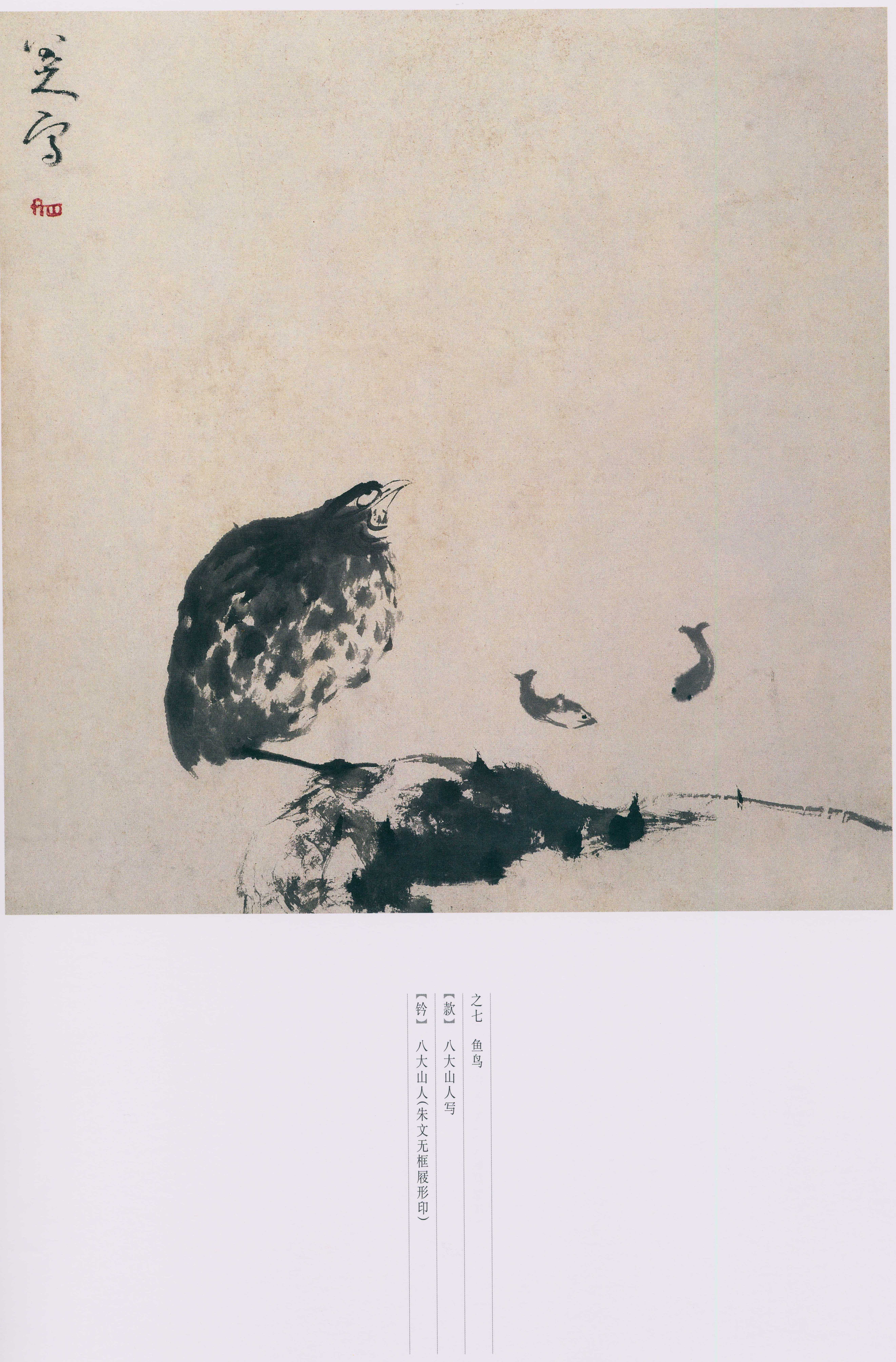 卷二 第156开
