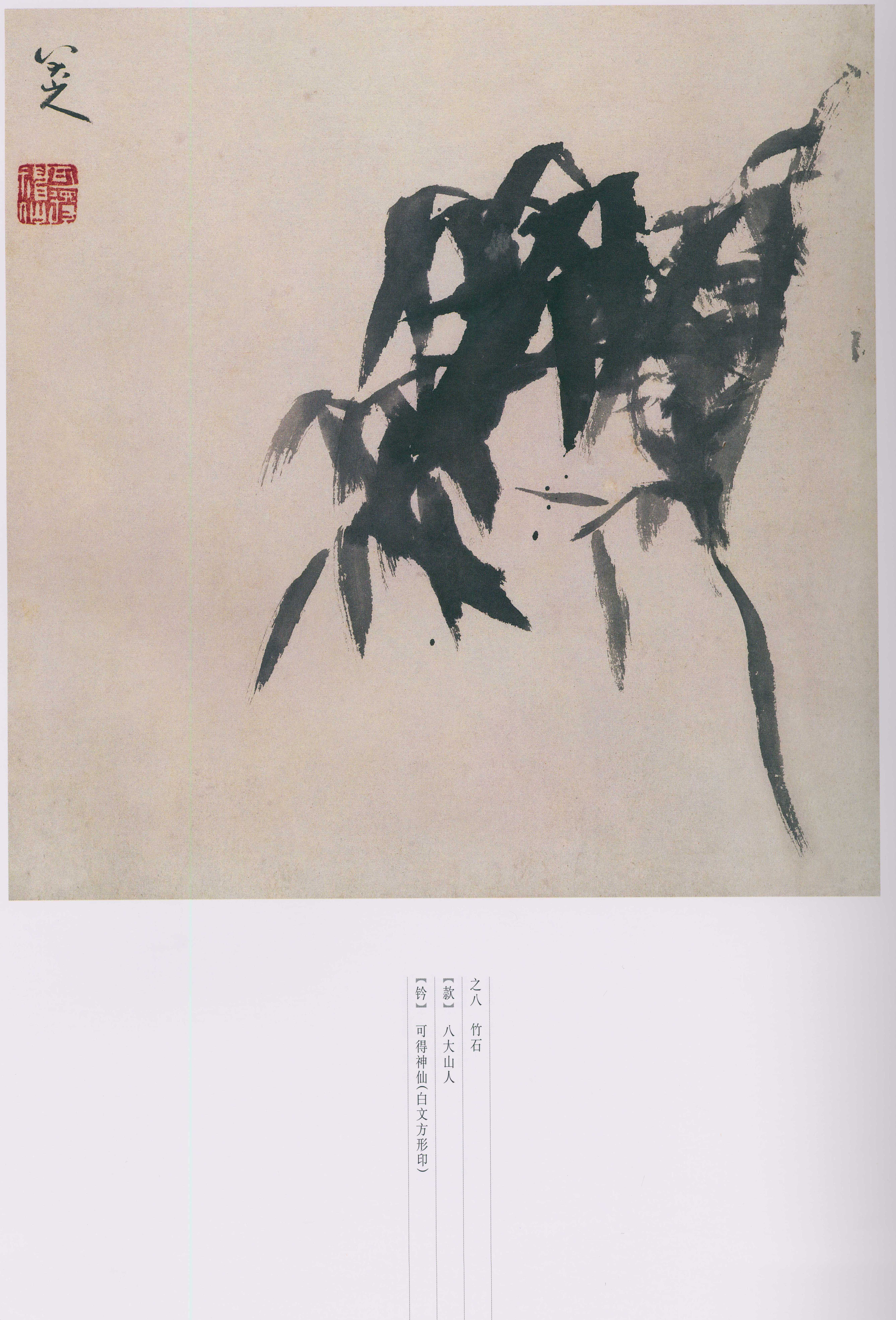 卷二 第157开