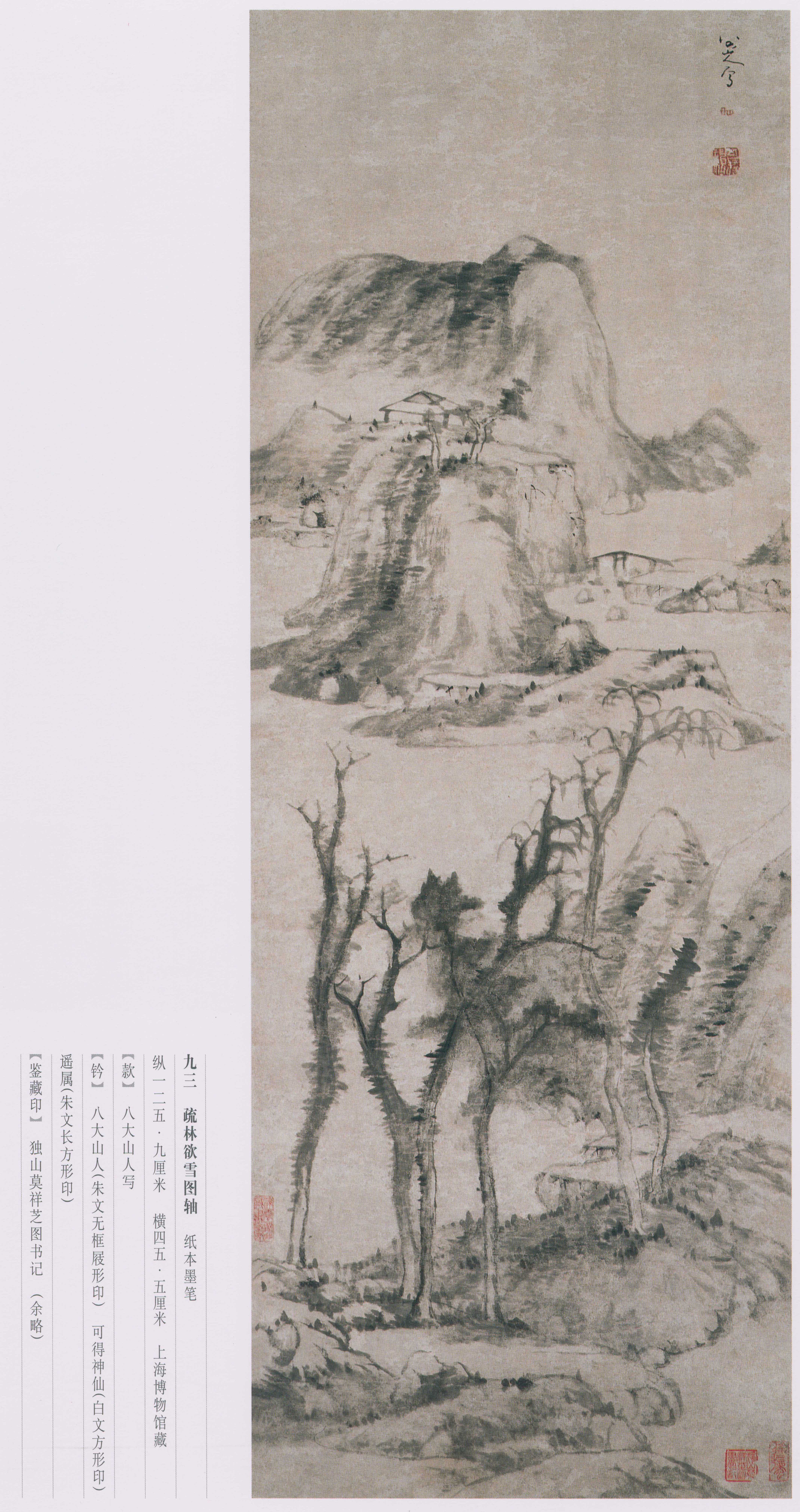 卷二 第162开